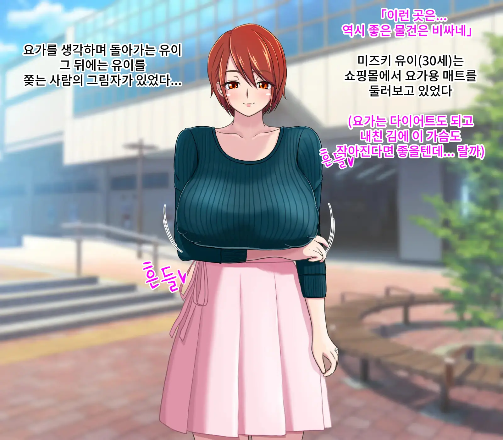 웹툰 이미지 2