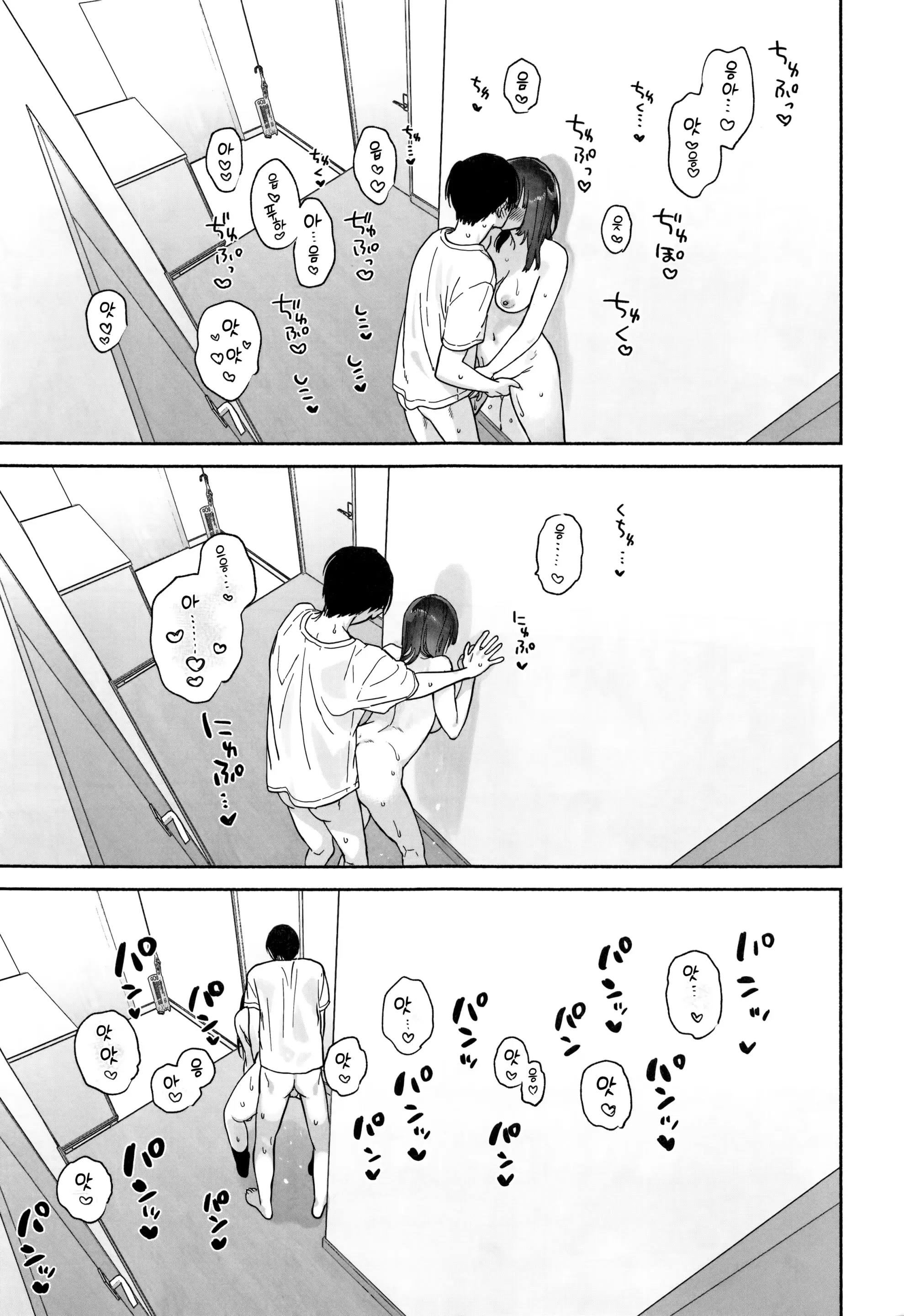 웹툰 이미지 41