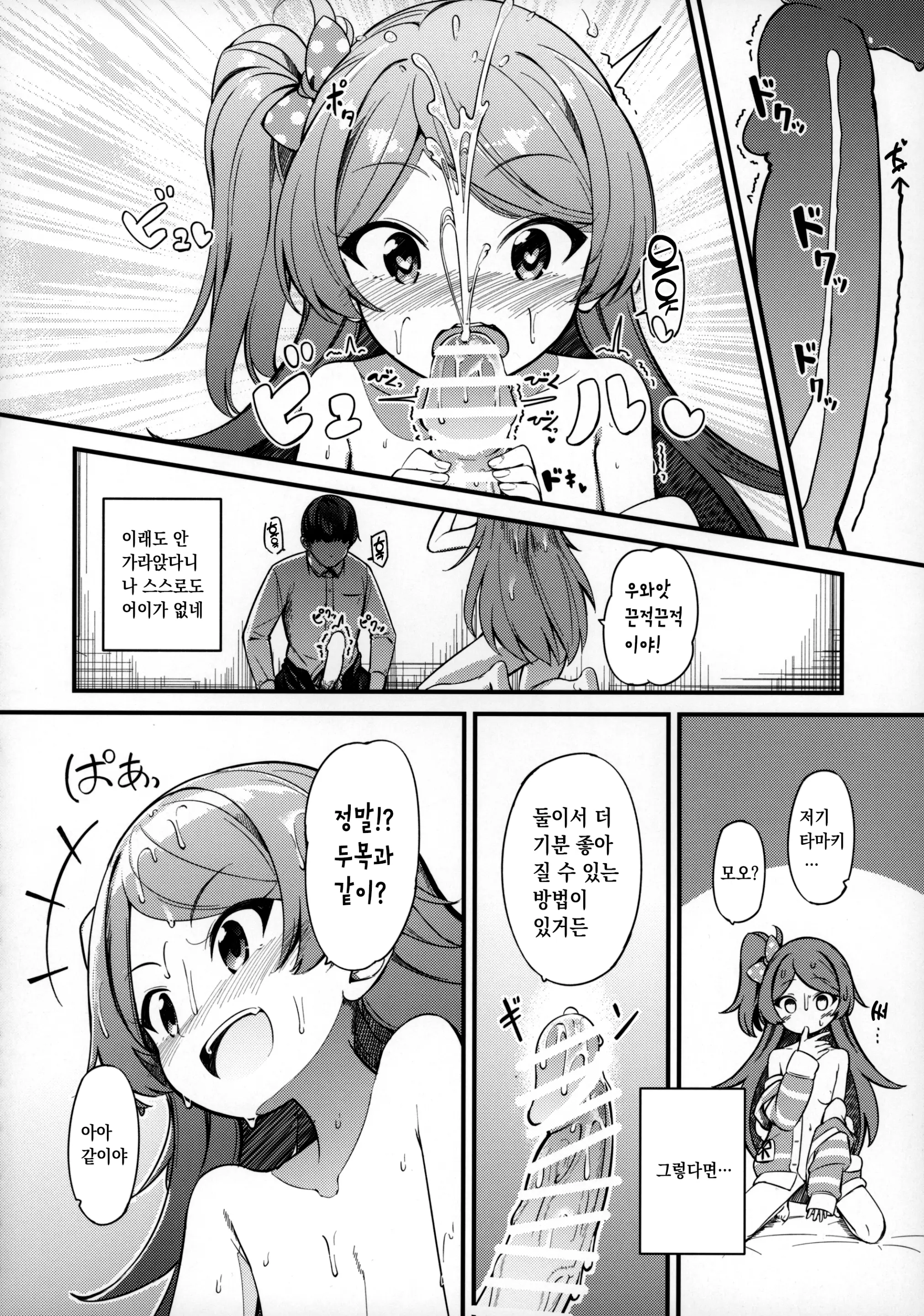 웹툰 이미지 24