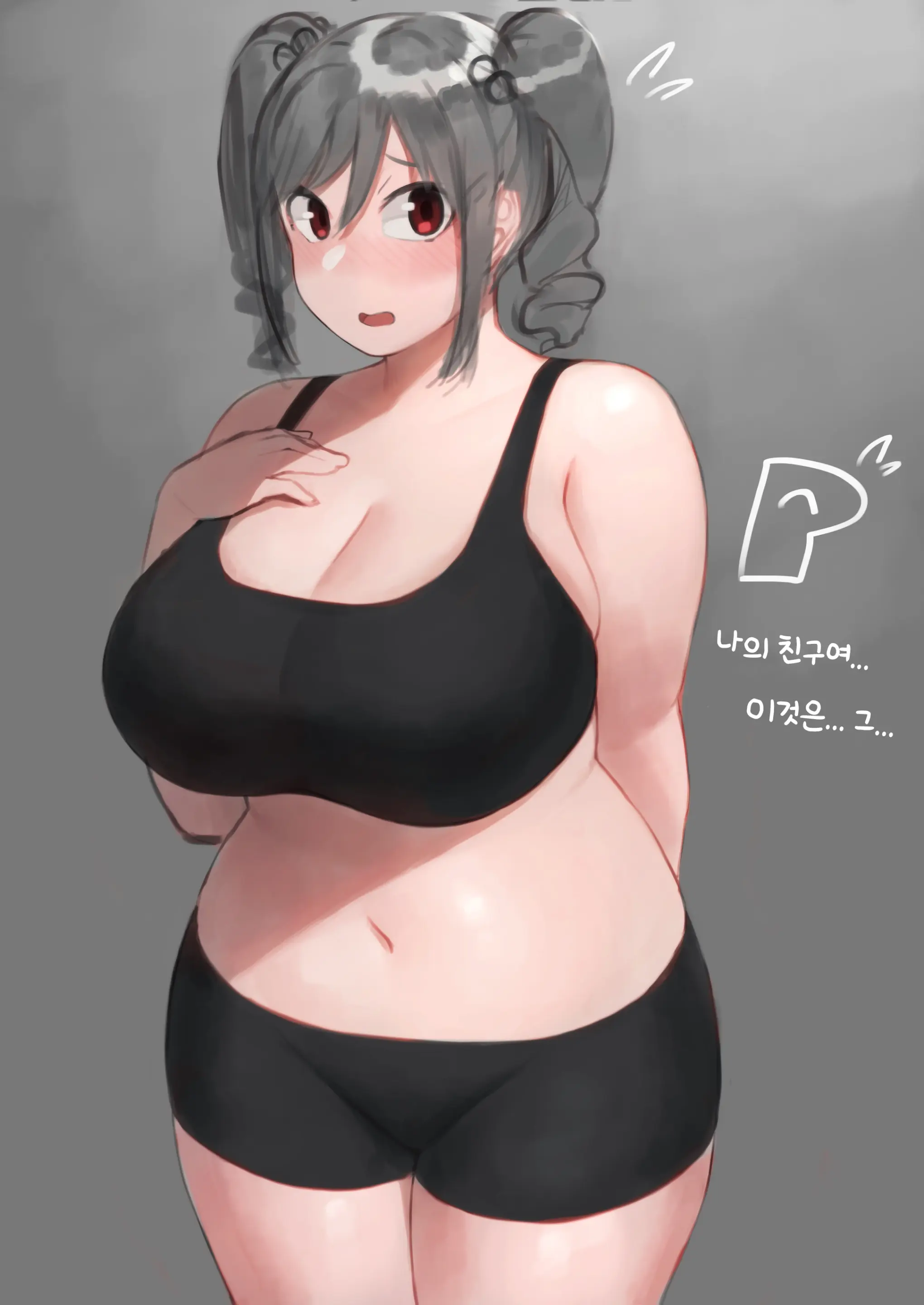 웹툰 이미지 137