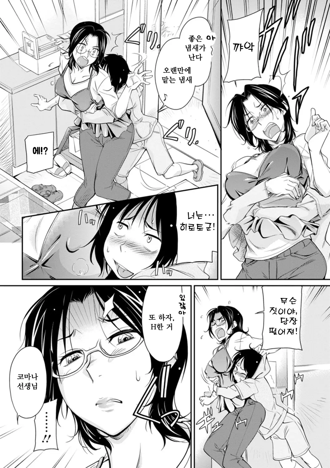 웹툰 이미지 108