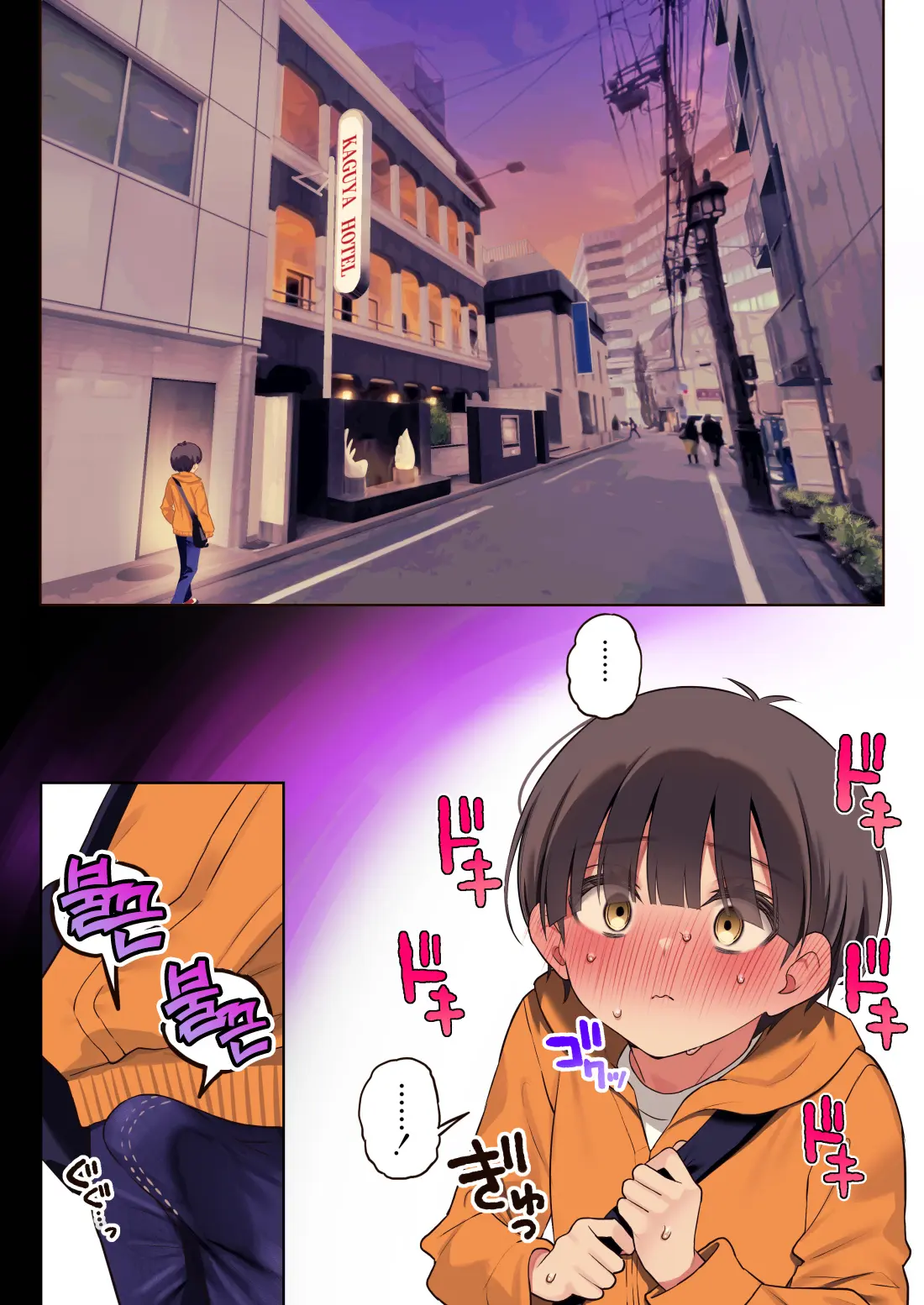 웹툰 이미지 41