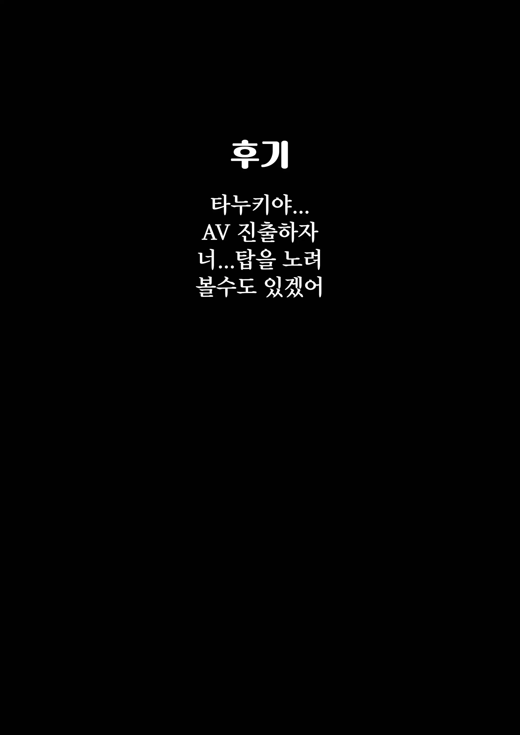 웹툰 이미지 51