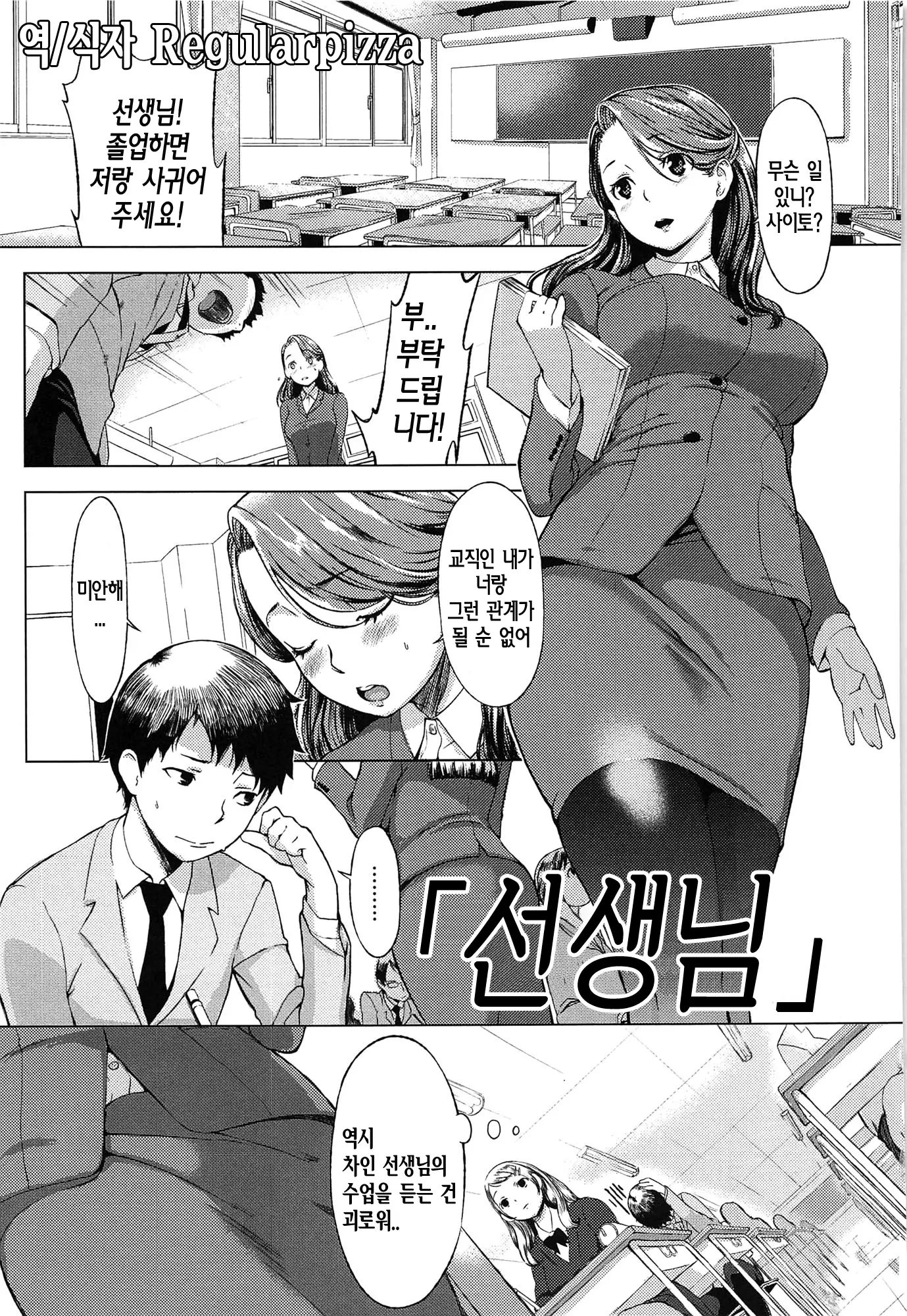 웹툰 이미지 130