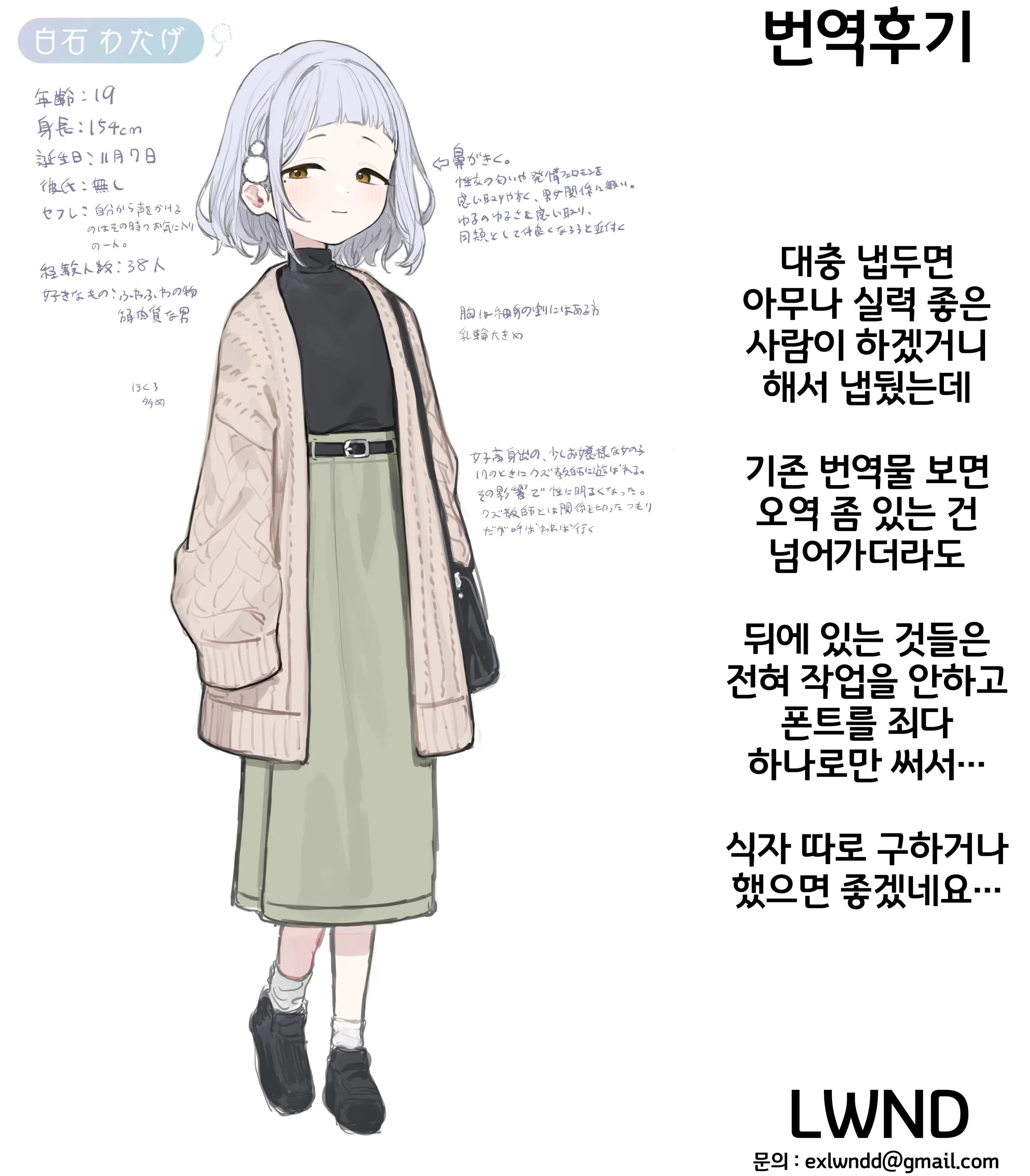 웹툰 이미지 27