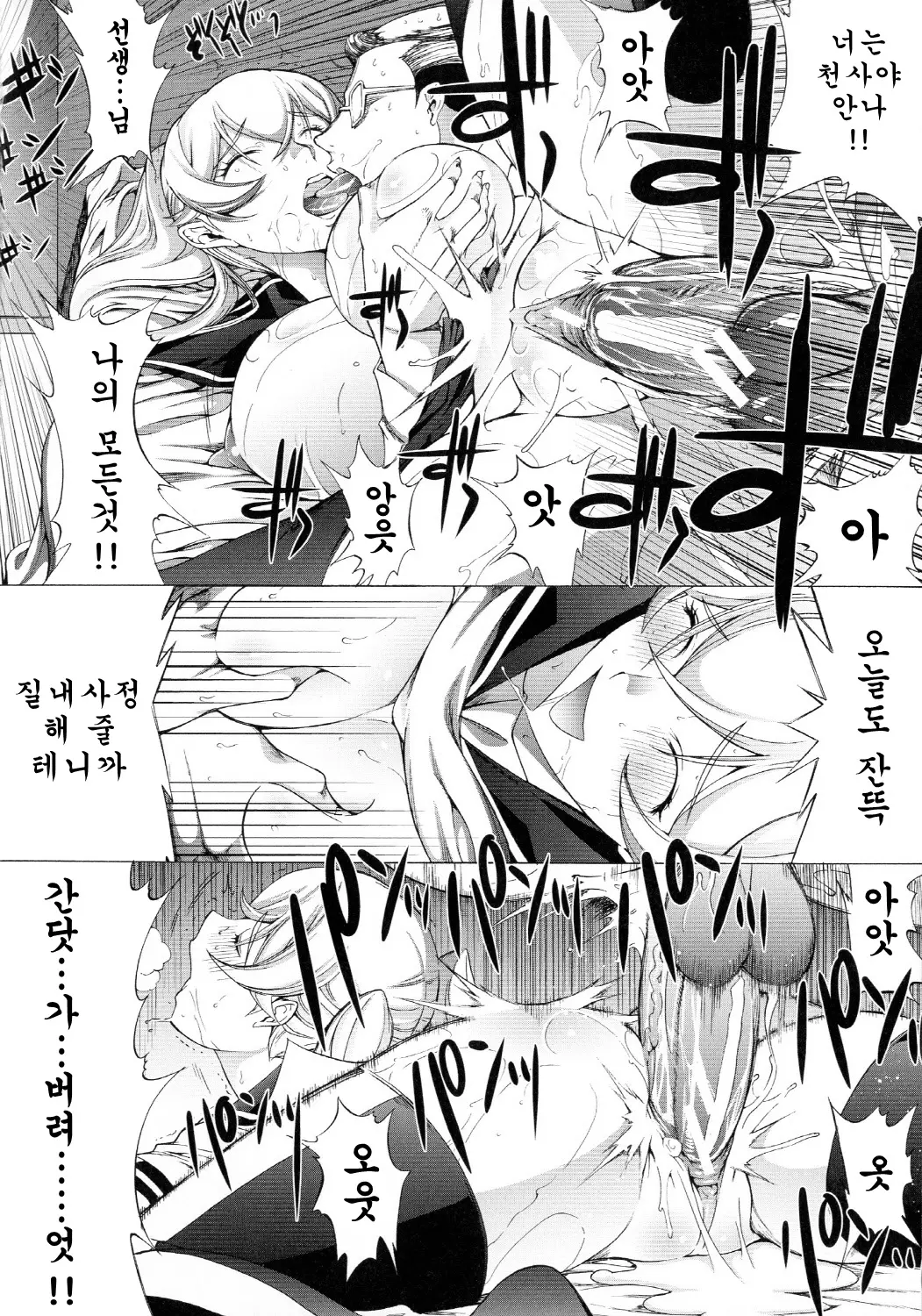 웹툰 이미지 208