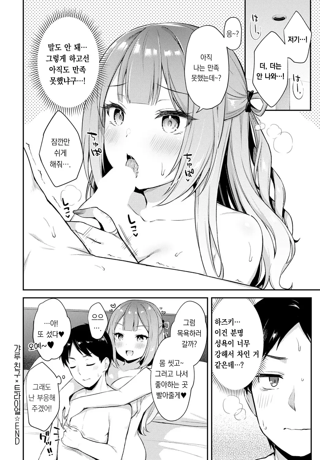 웹툰 이미지 26