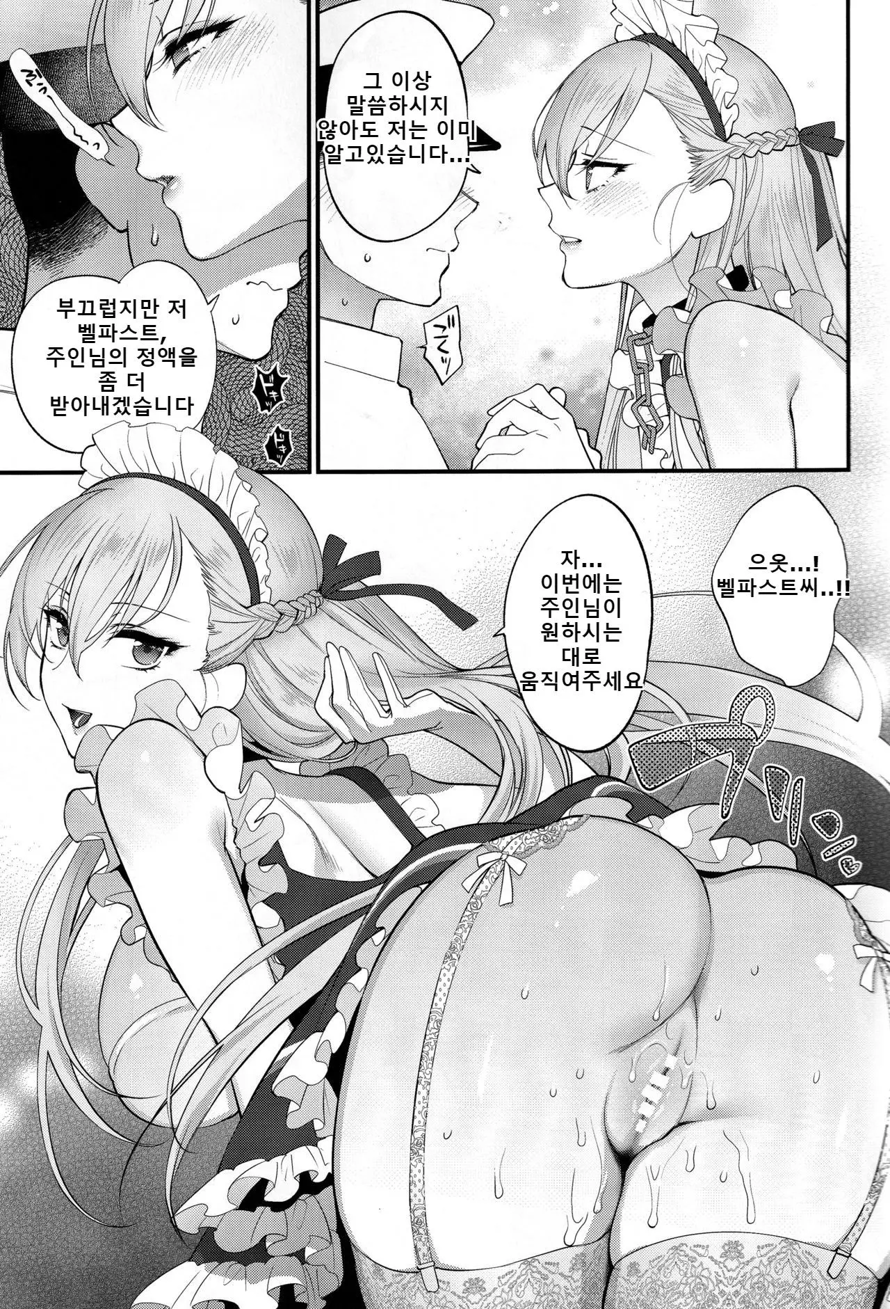 웹툰 이미지 11