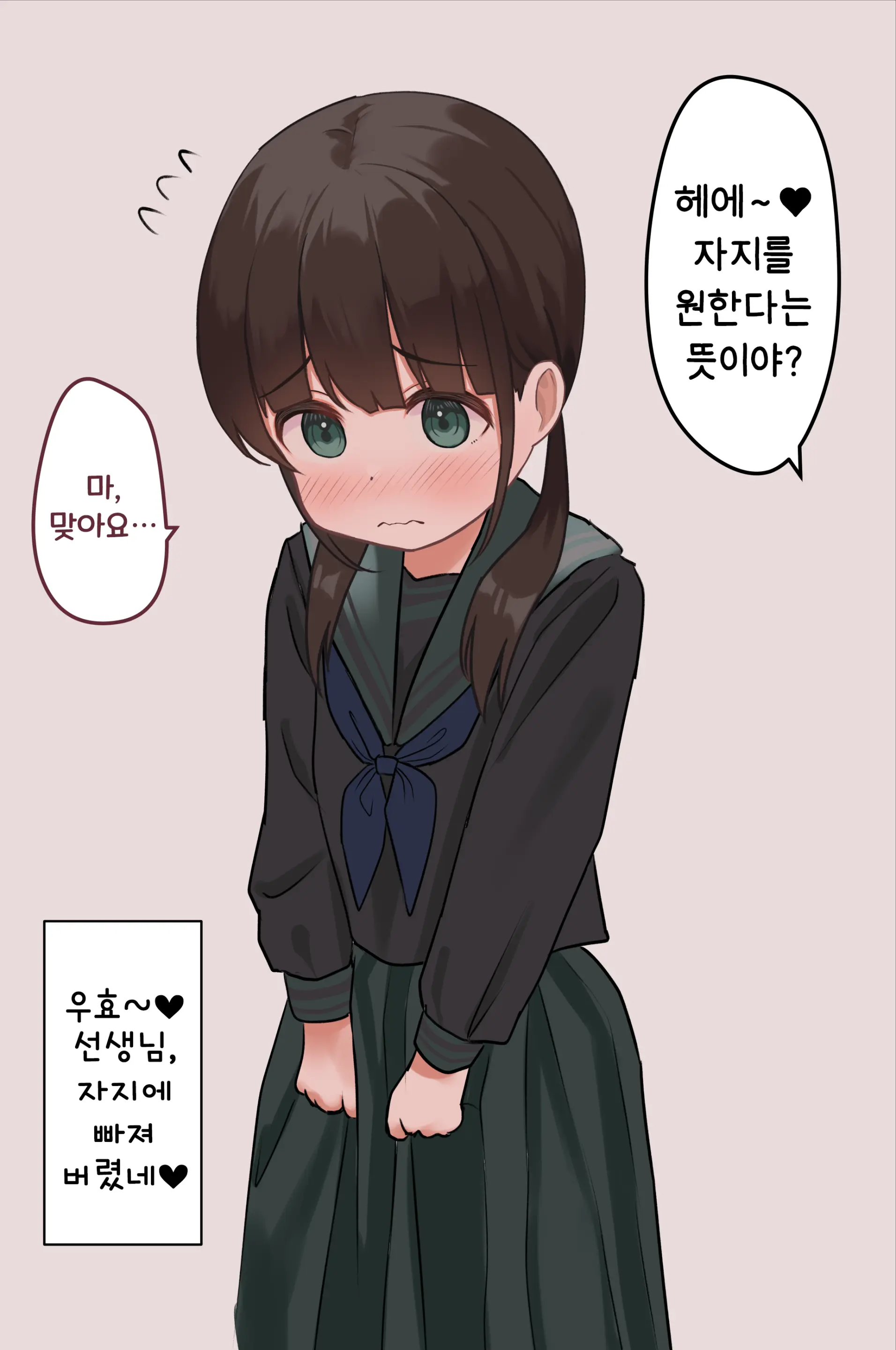 웹툰 이미지 43