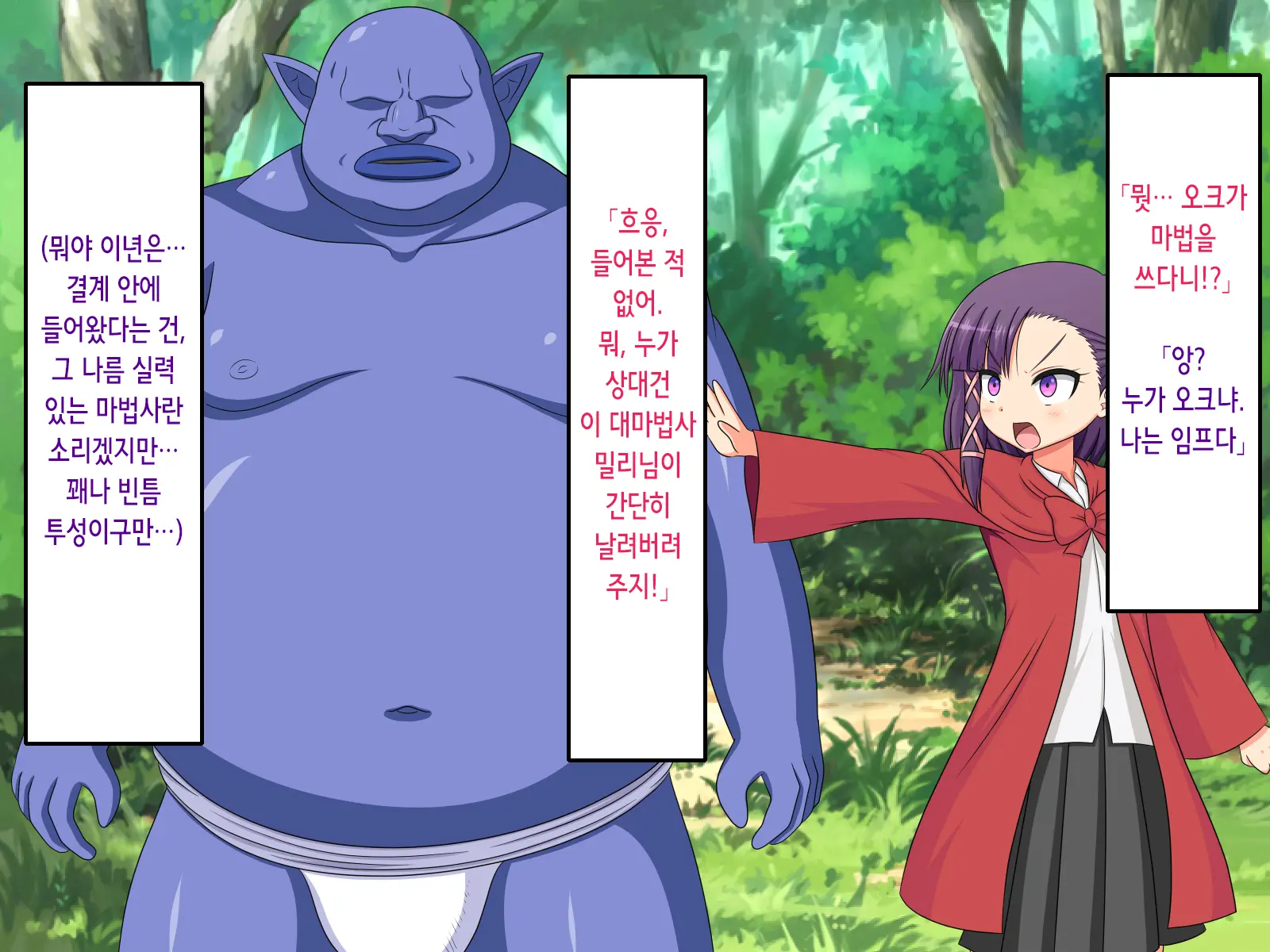 웹툰 이미지 8