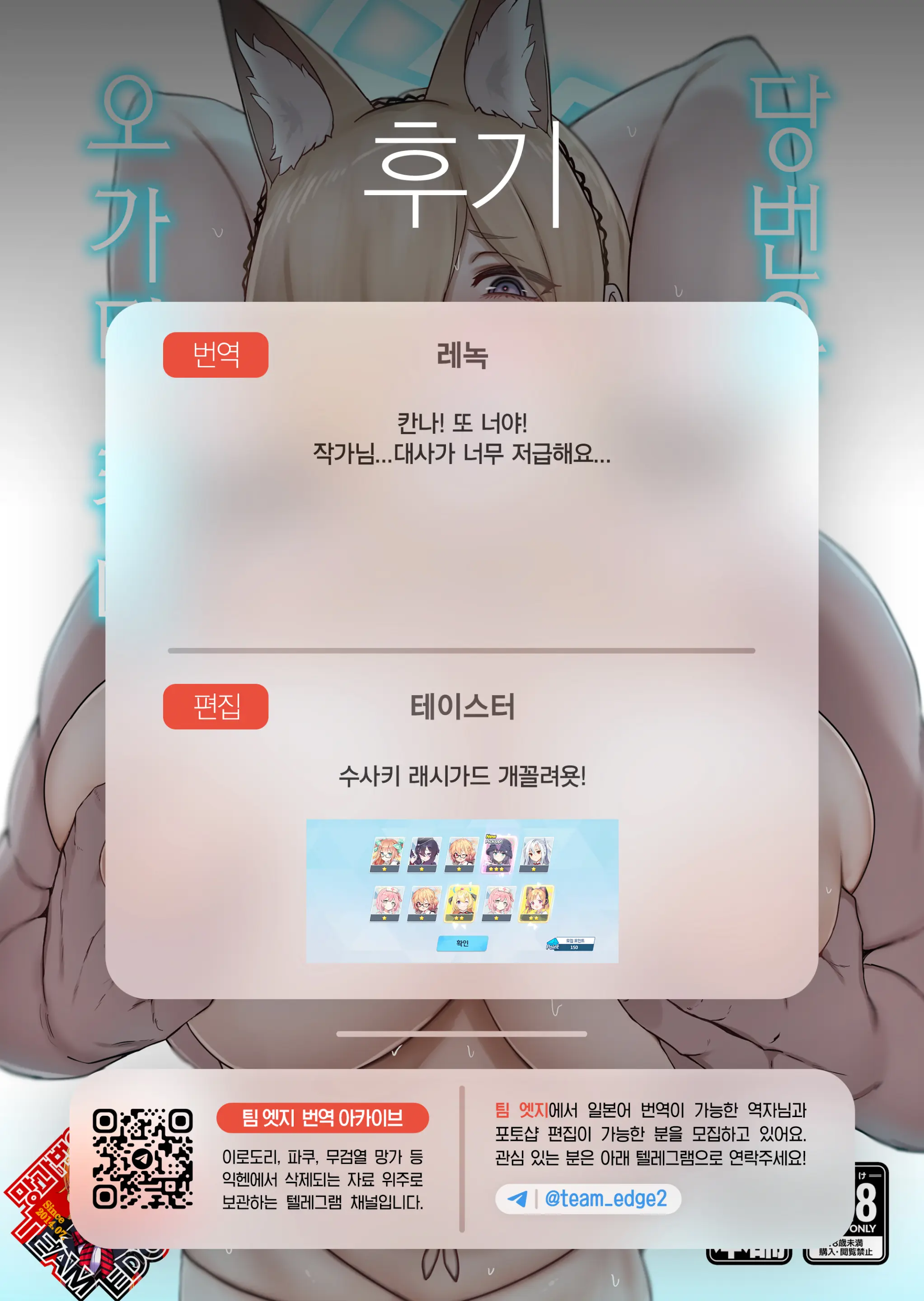 웹툰 이미지 28