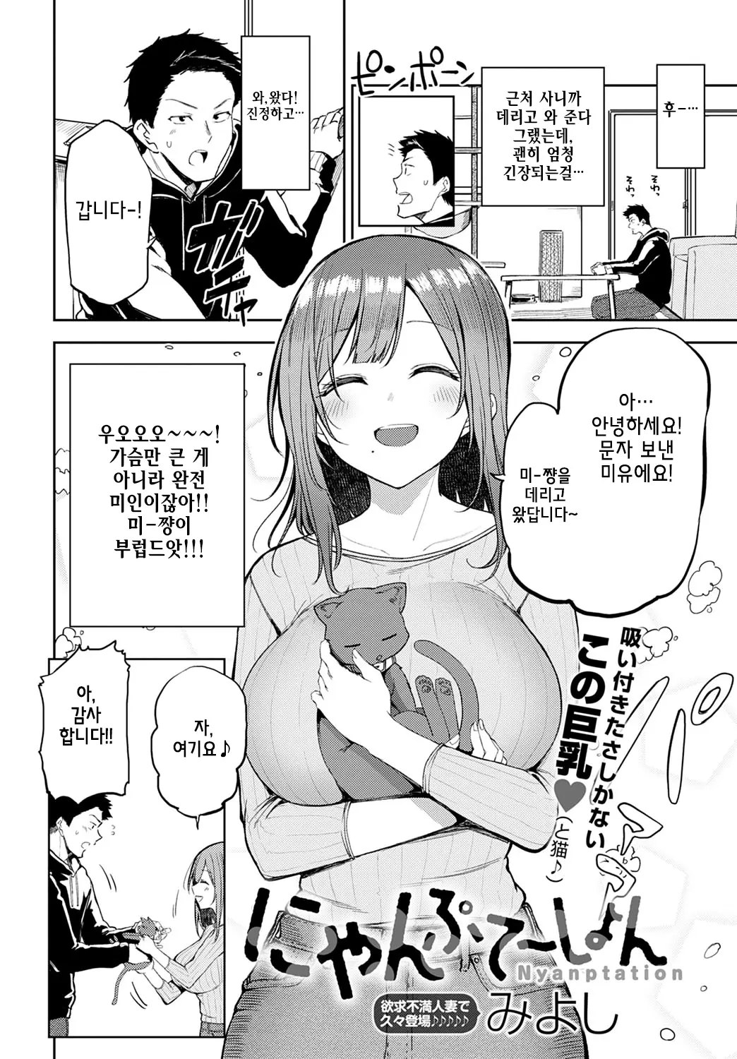 웹툰 이미지 1