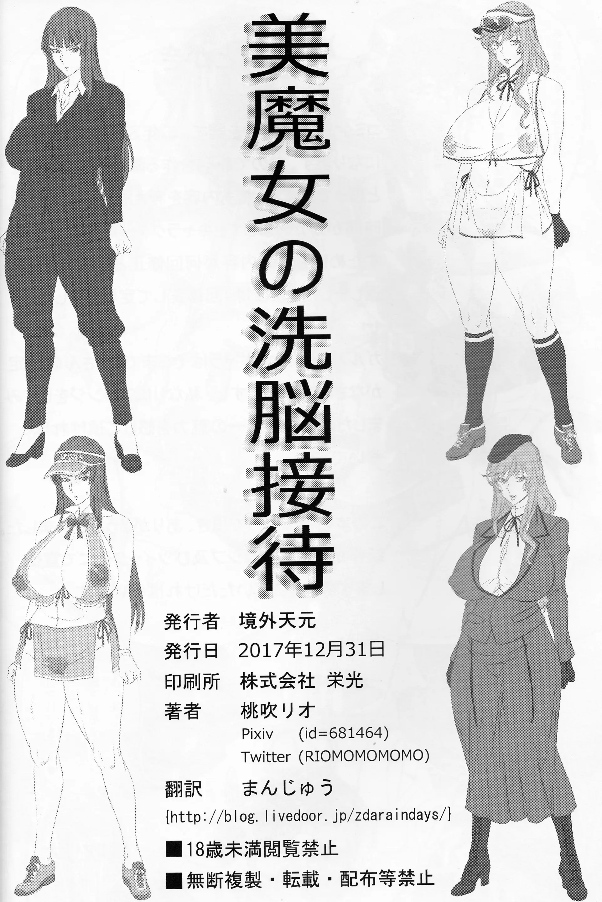 웹툰 이미지 24