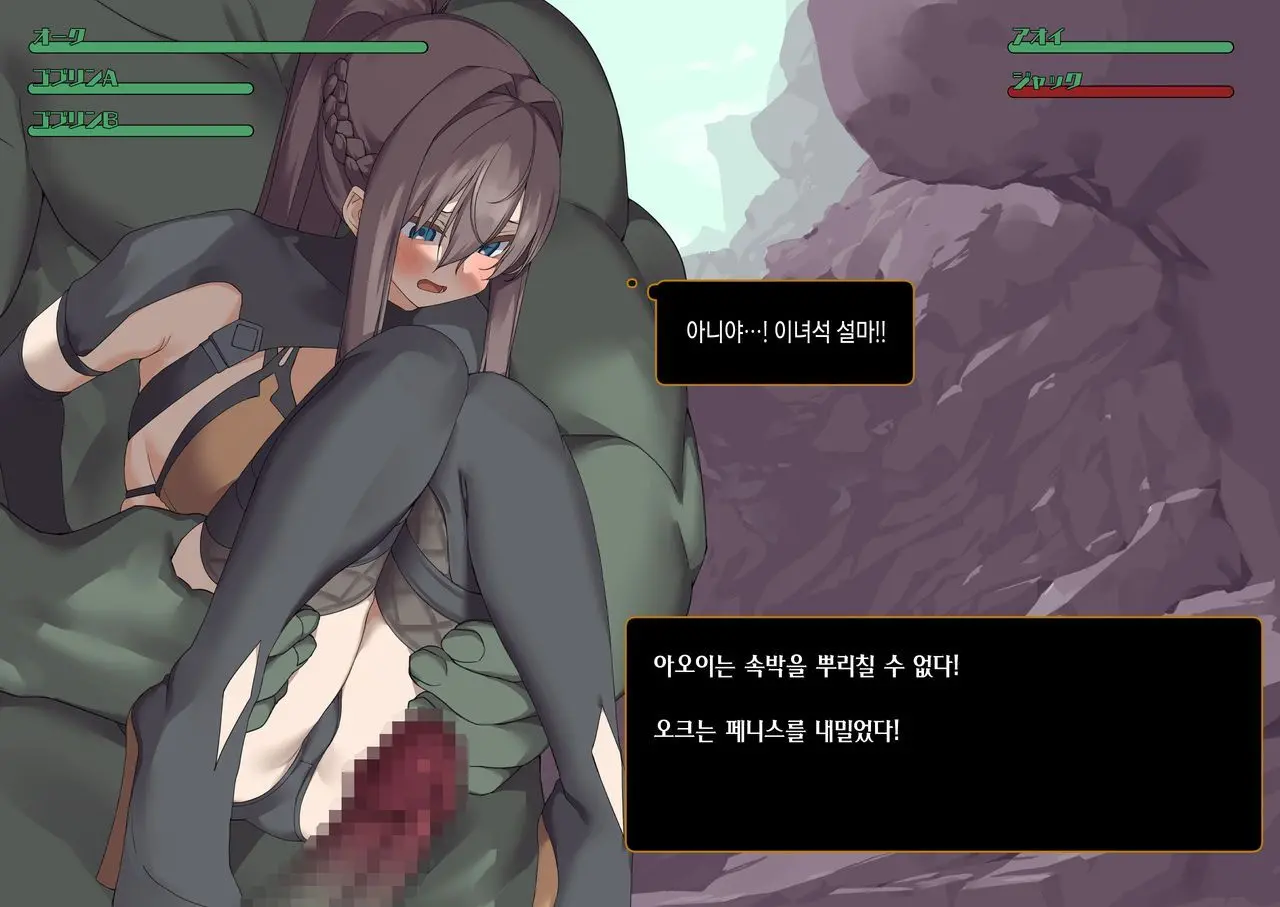 웹툰 이미지 204