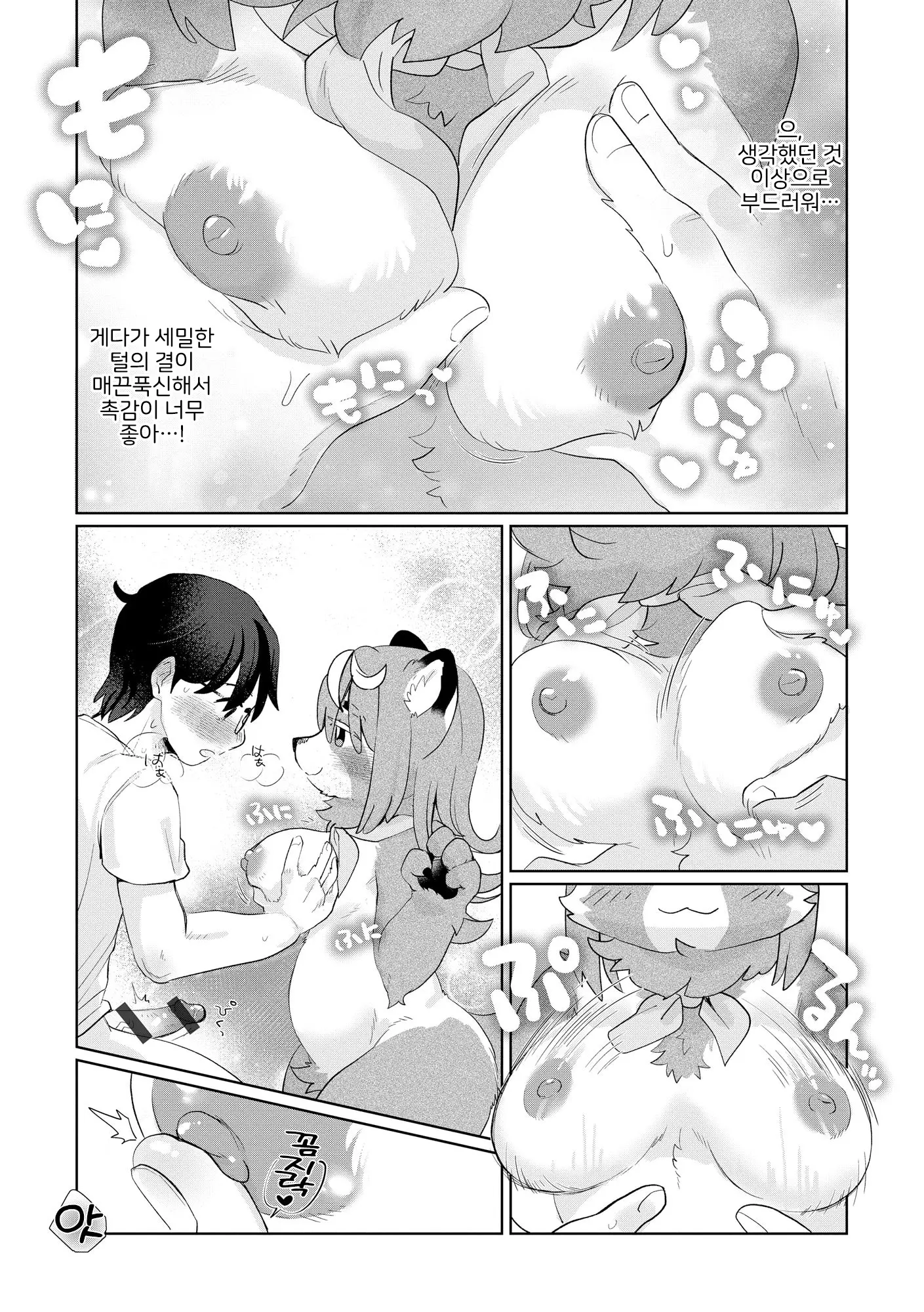 웹툰 이미지 12