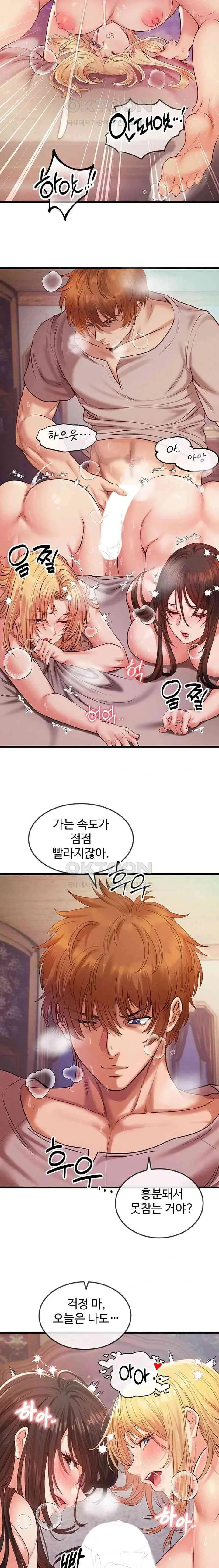 웹툰 이미지 267