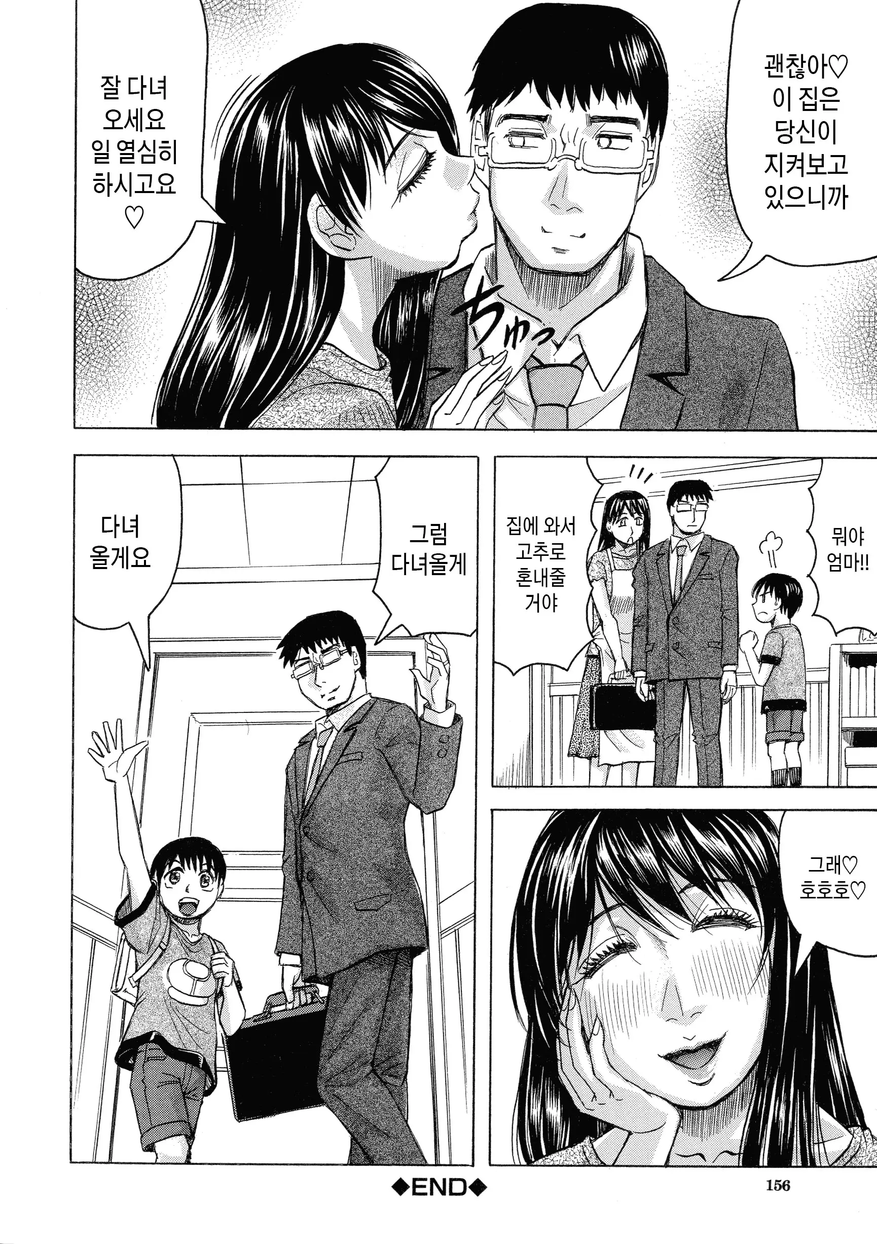 웹툰 이미지 145