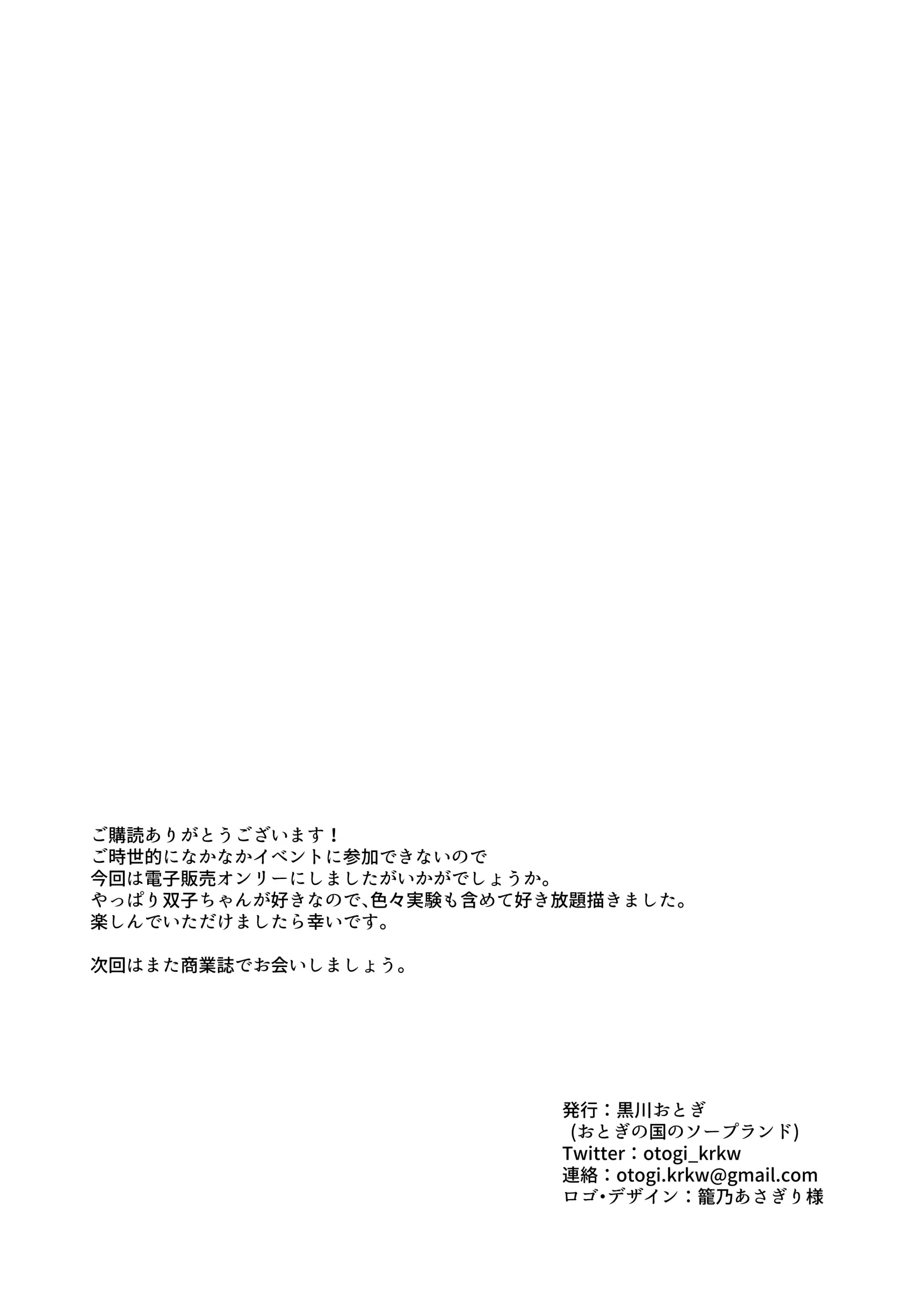 웹툰 이미지 41