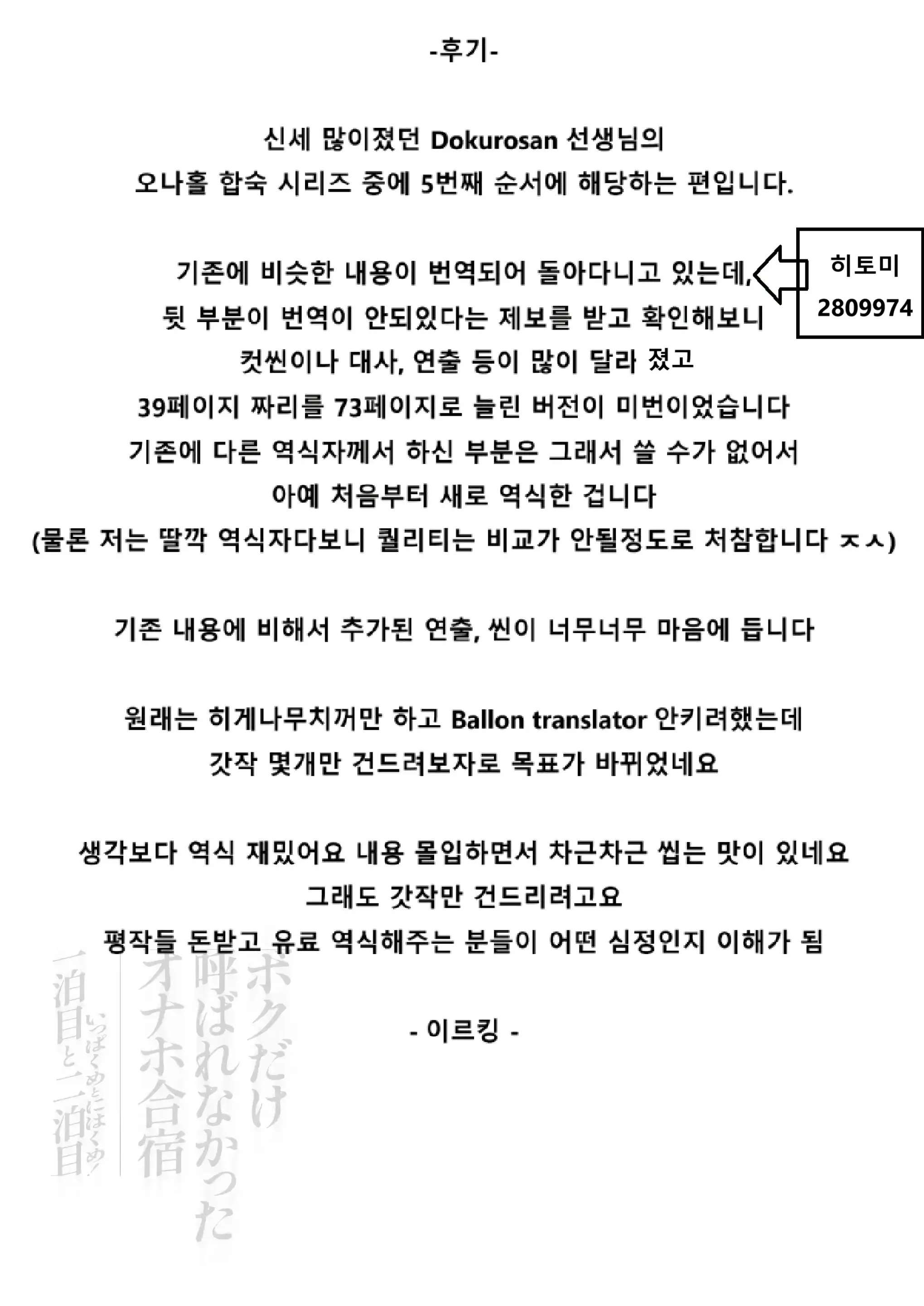 웹툰 이미지 71