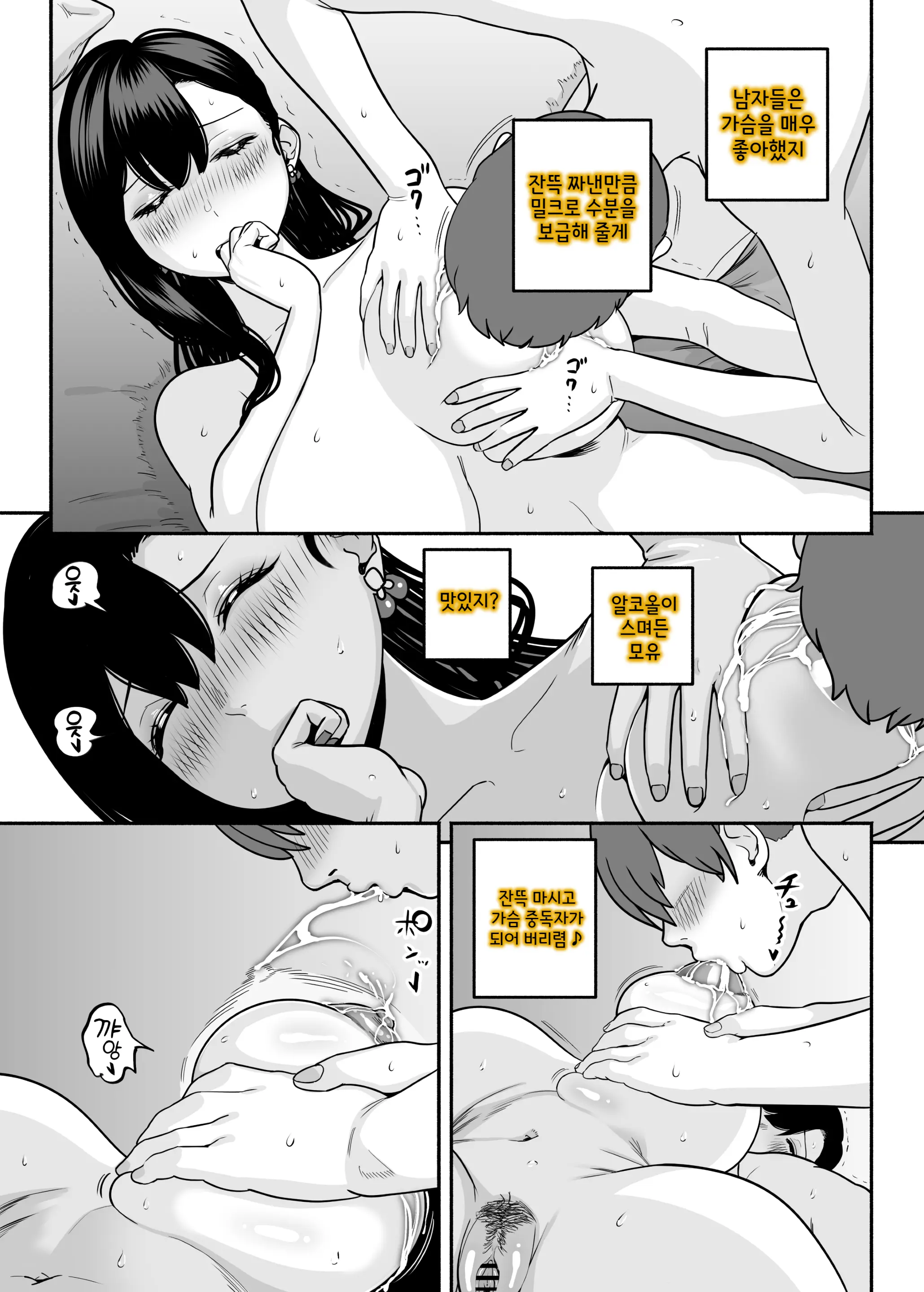웹툰 이미지 73