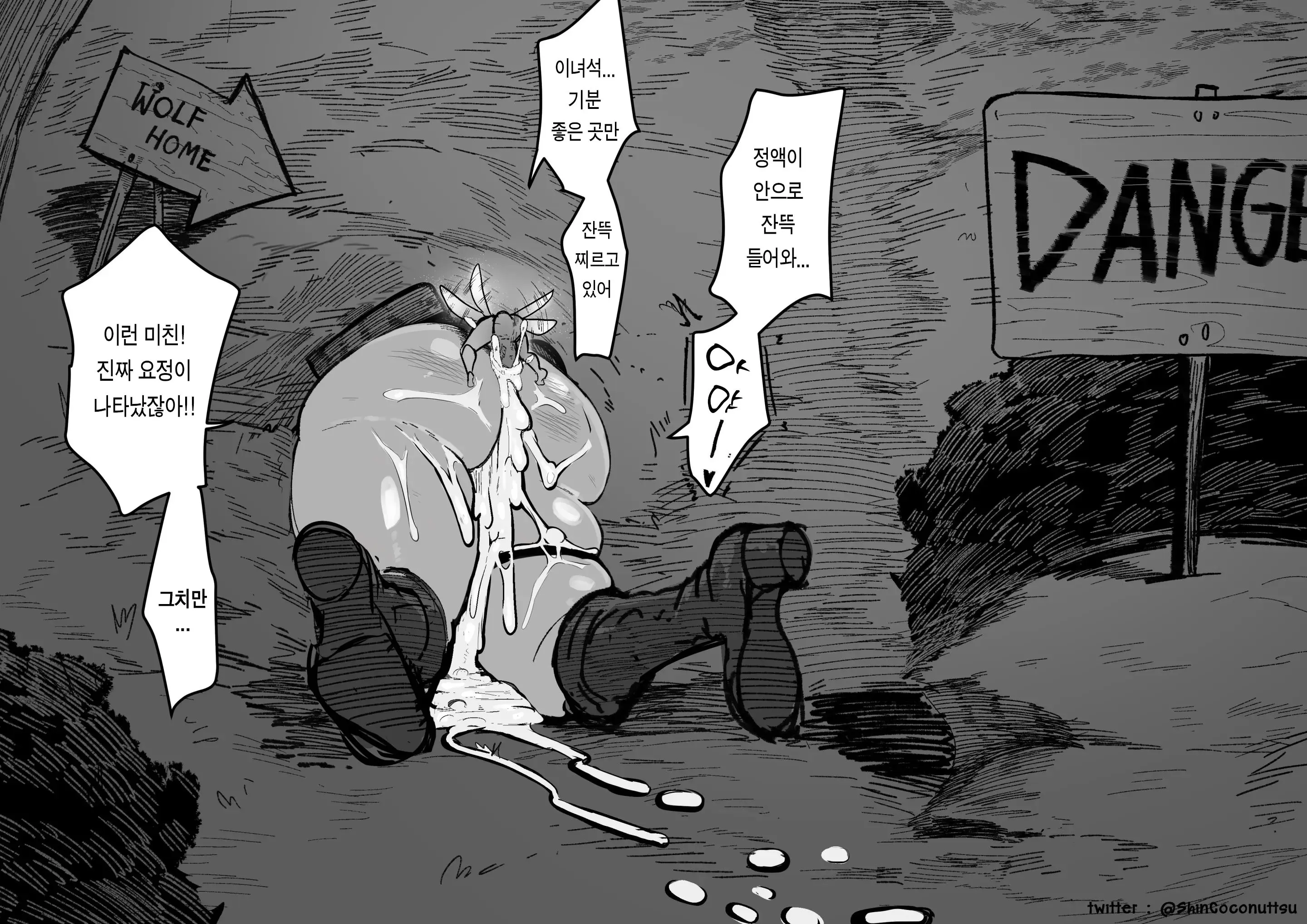 웹툰 이미지 10