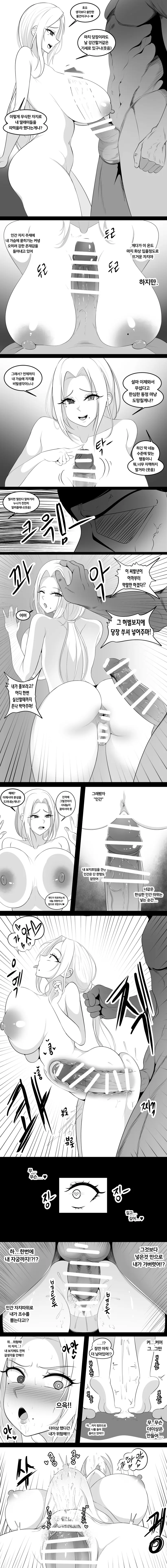 웹툰 이미지 76