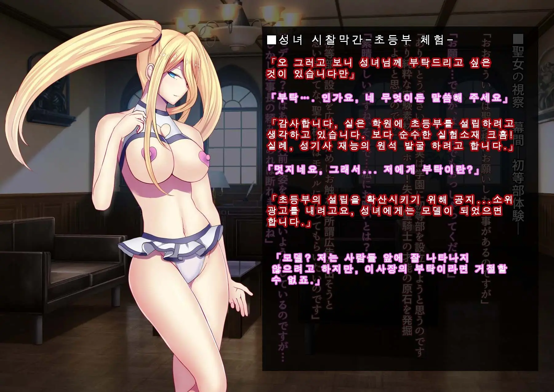웹툰 이미지 82