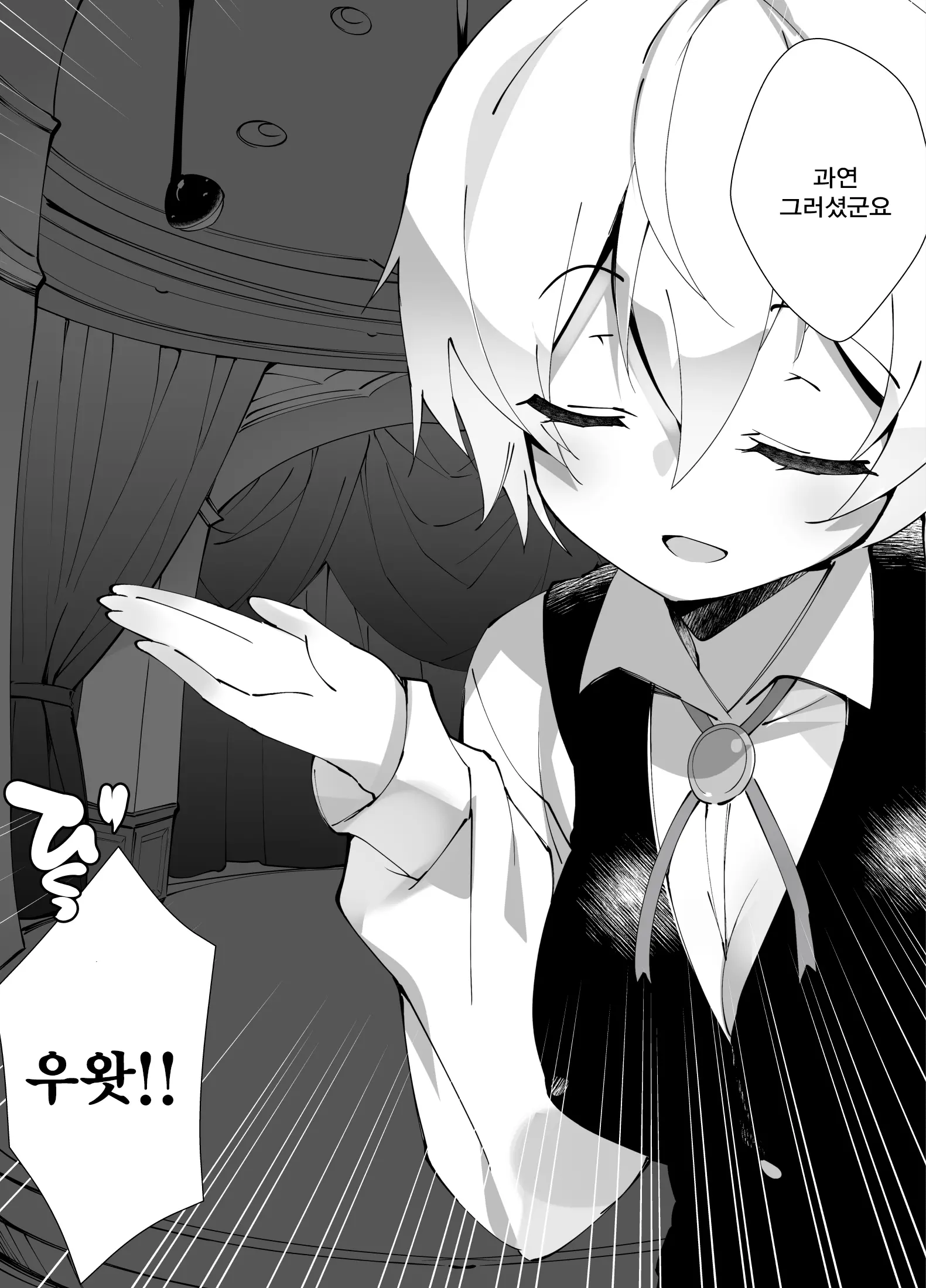 웹툰 이미지 26