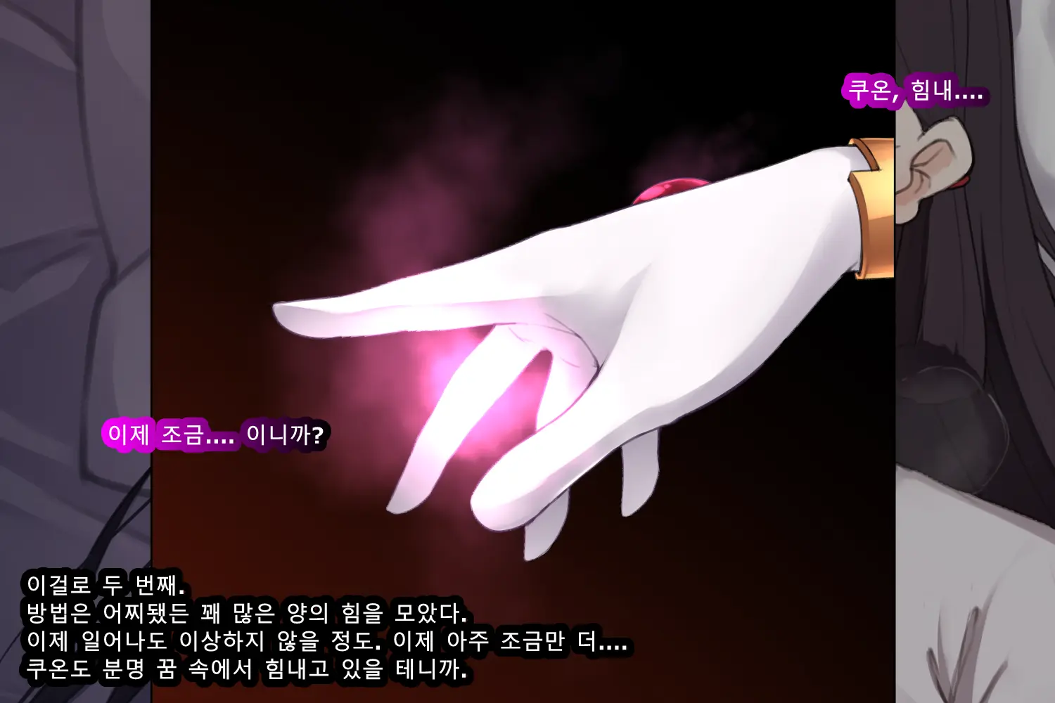 웹툰 이미지 392