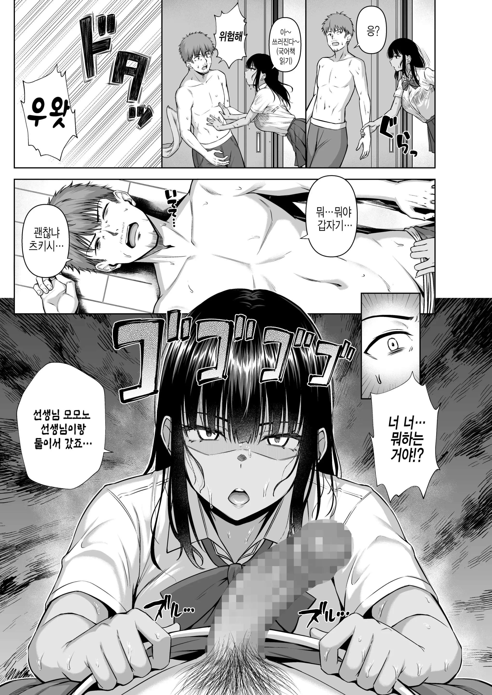 웹툰 이미지 55