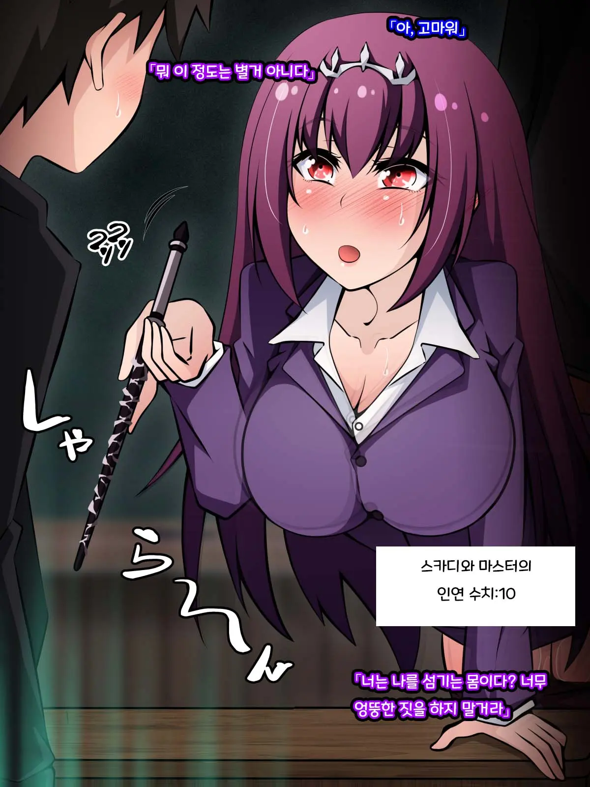 웹툰 이미지 43
