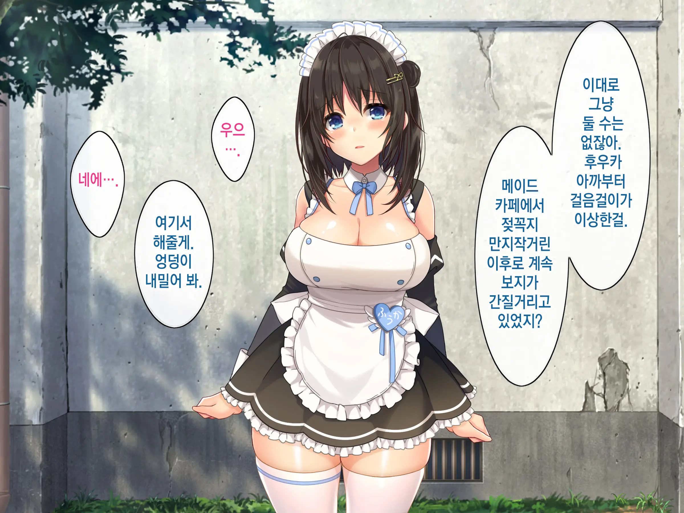 웹툰 이미지 86