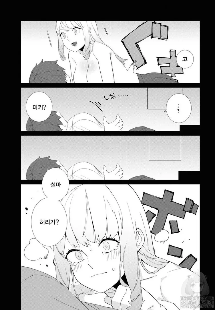 웹툰 이미지 64