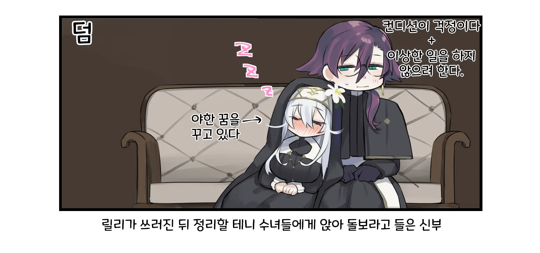 웹툰 이미지 41
