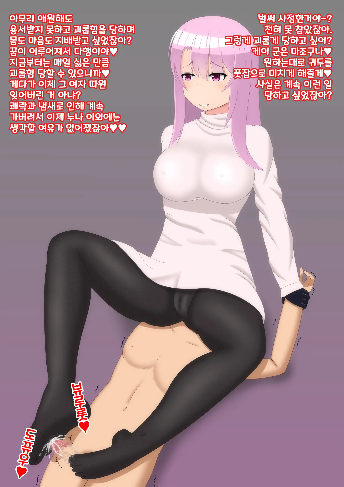 웹툰 이미지 35