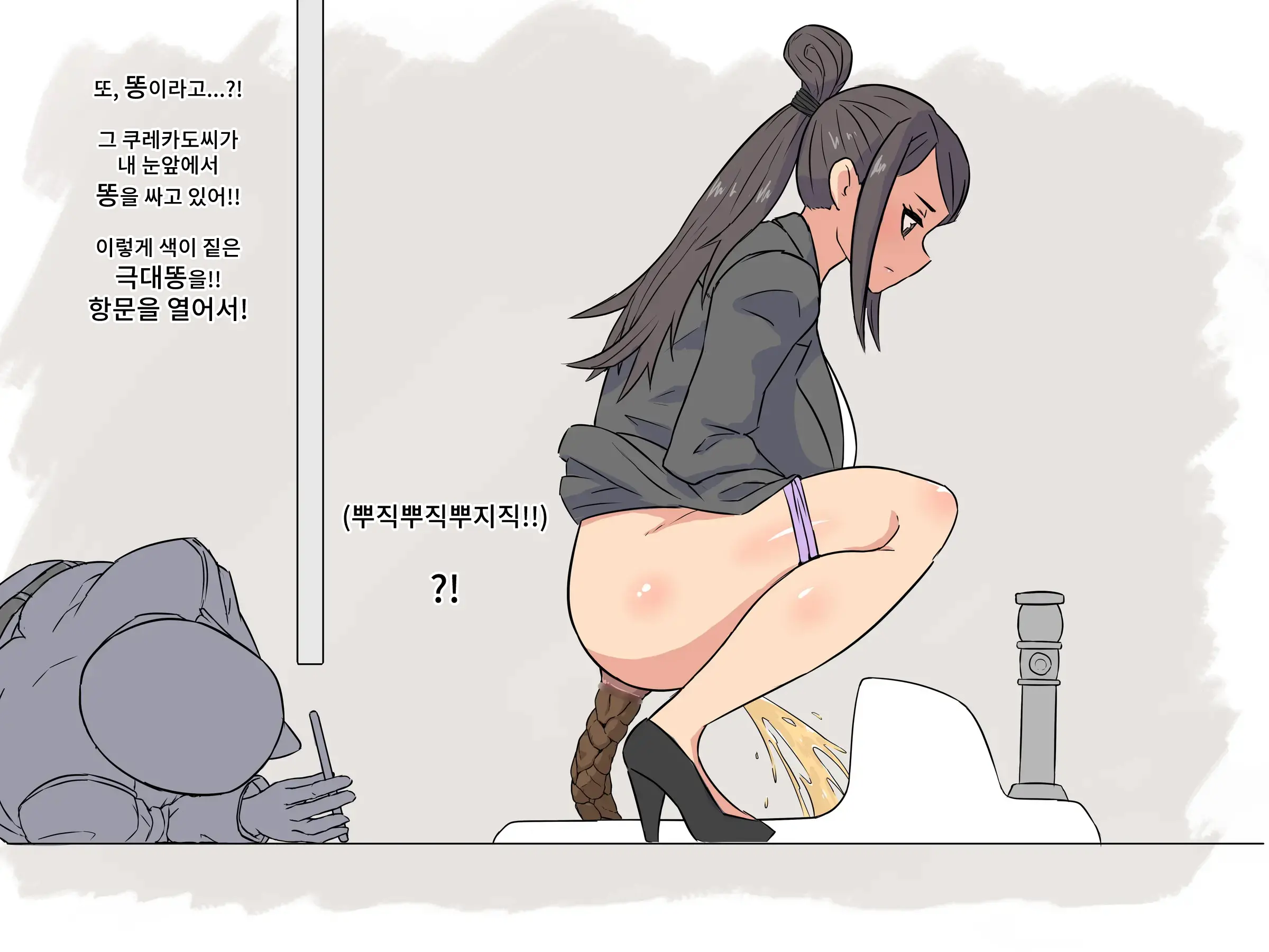 웹툰 이미지 15