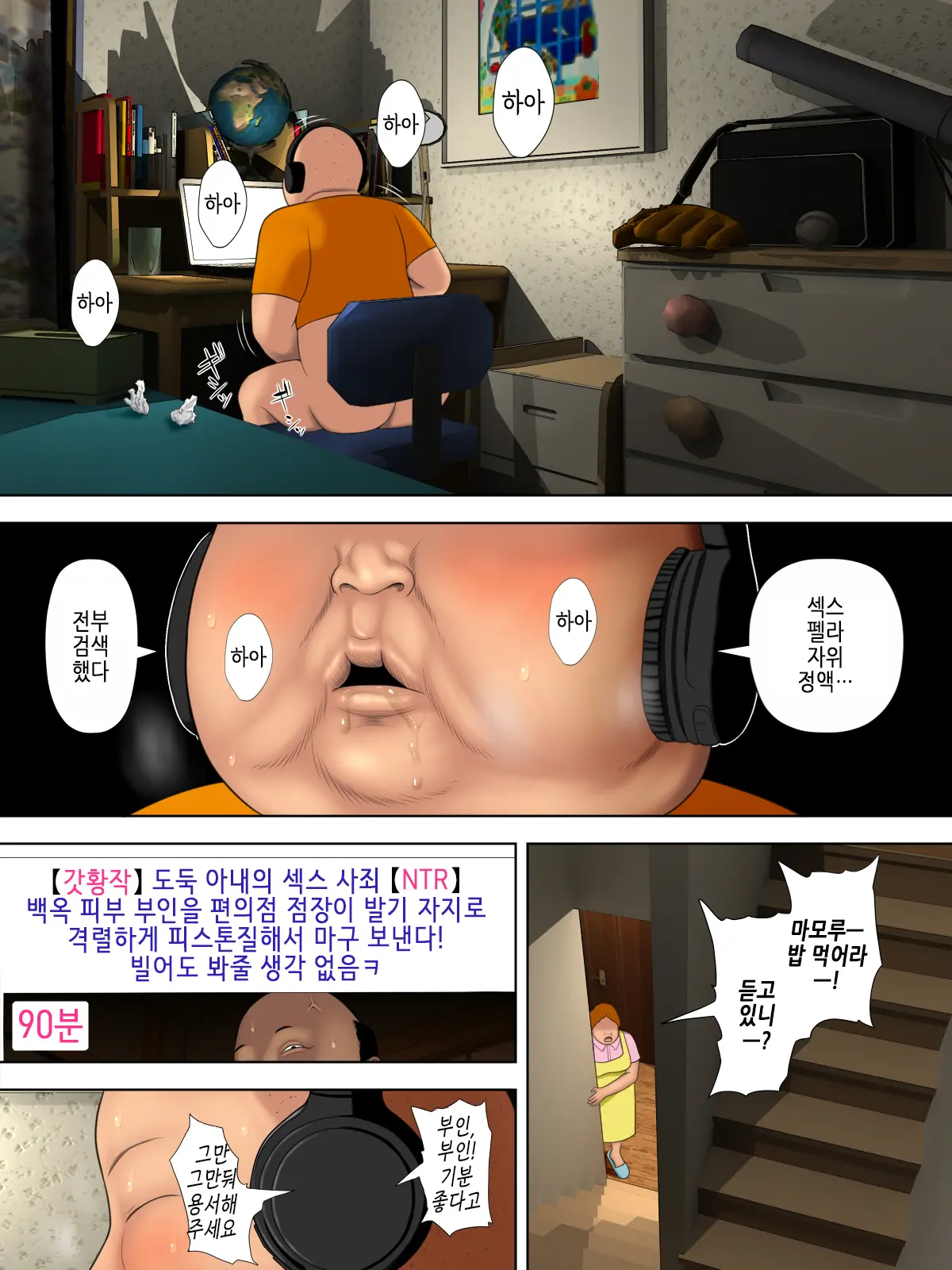 웹툰 이미지 31