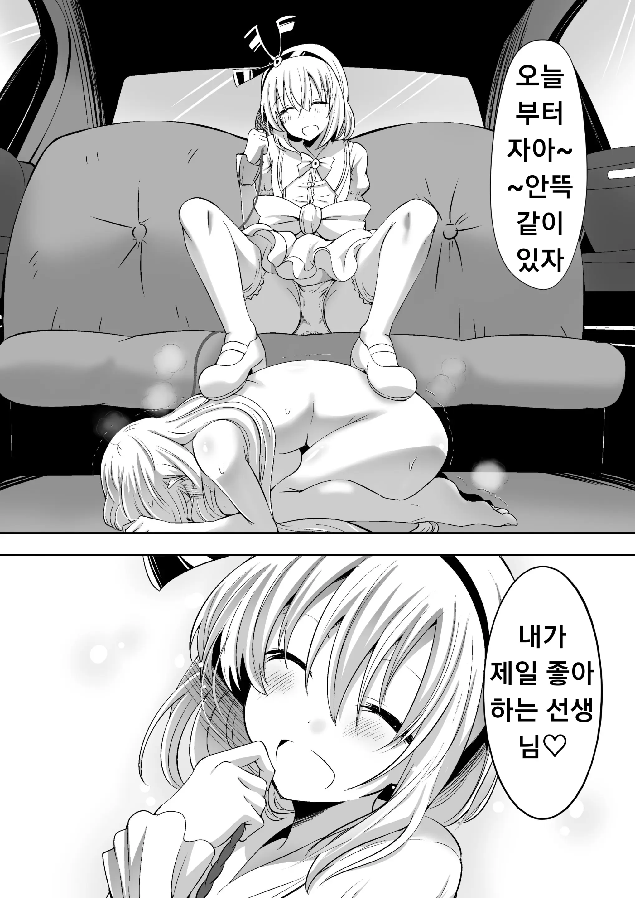 웹툰 이미지 54