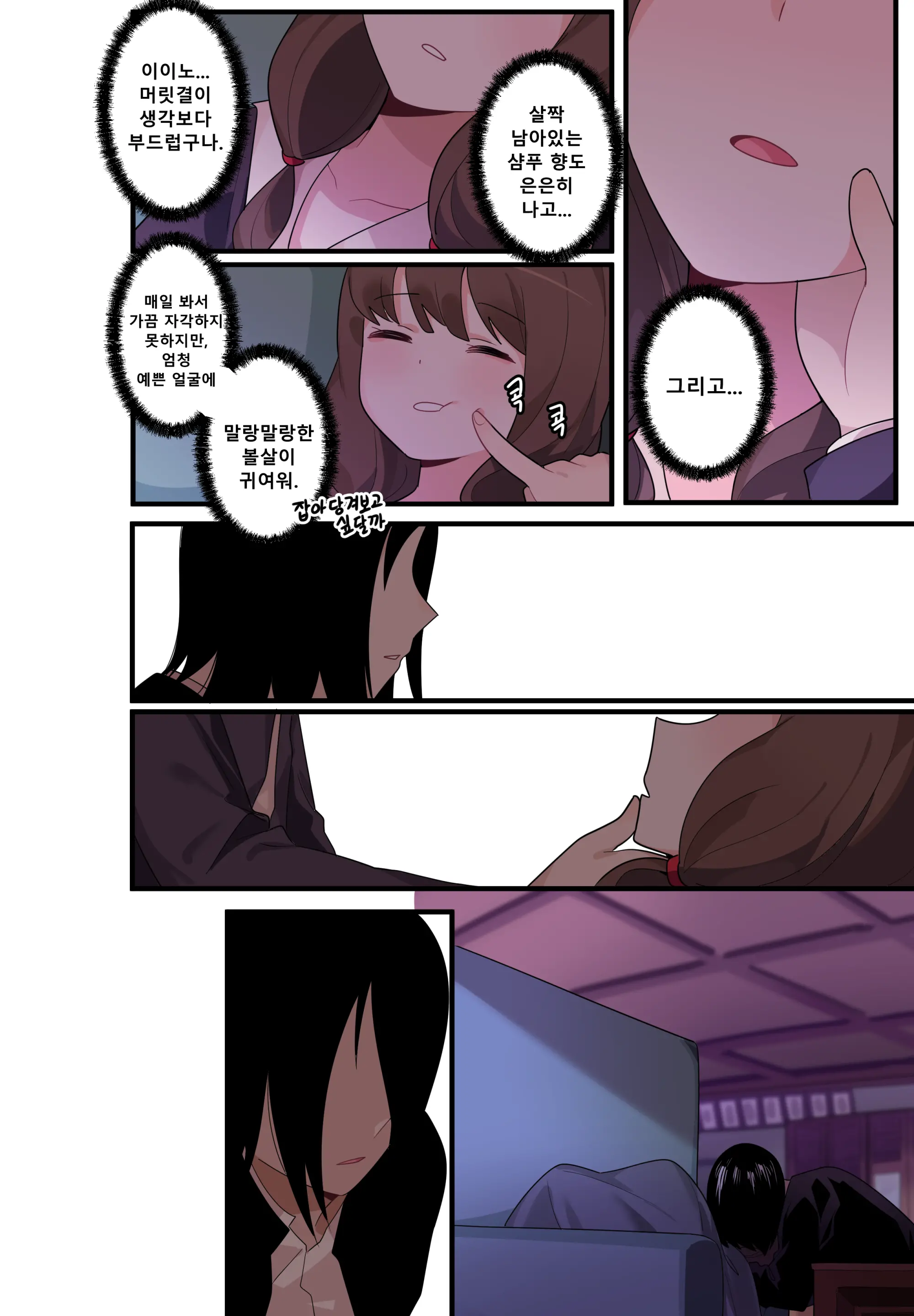 웹툰 이미지 11