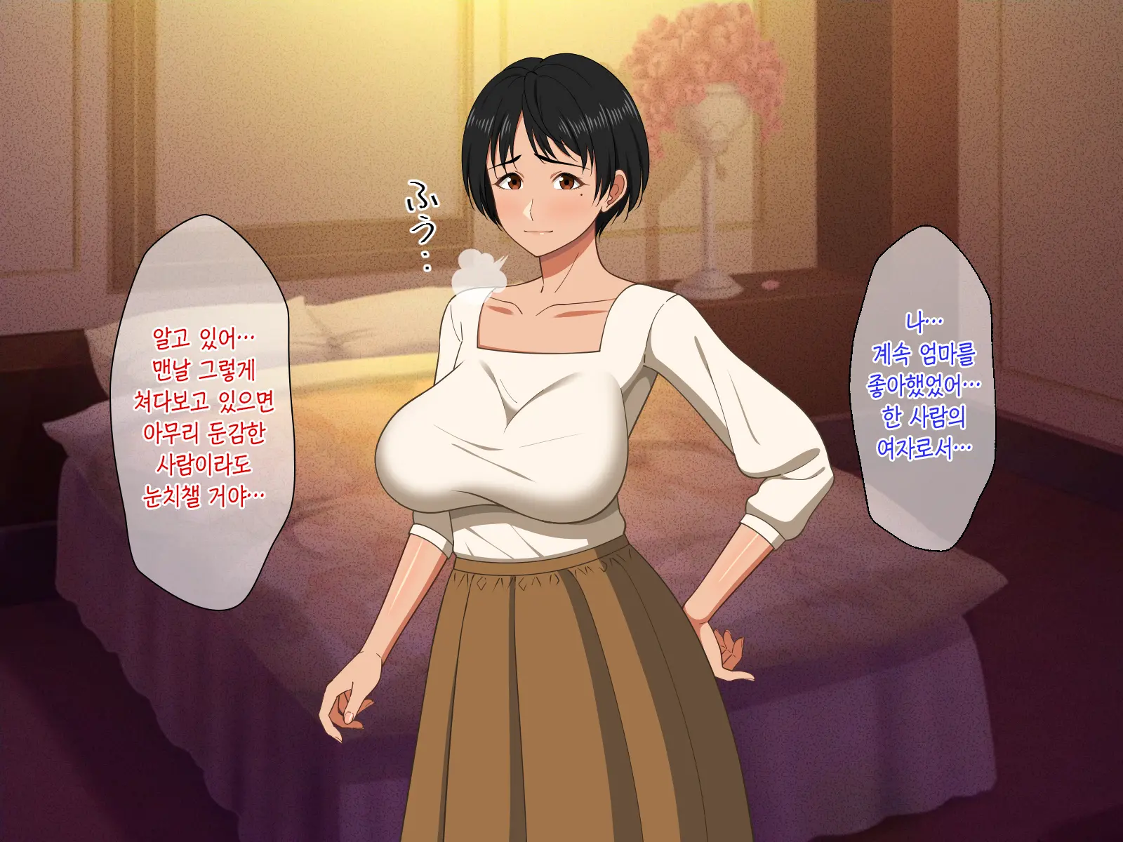 웹툰 이미지 58