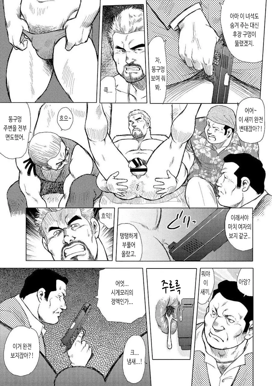 웹툰 이미지 37