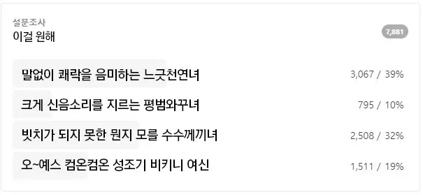 웹툰 이미지 338