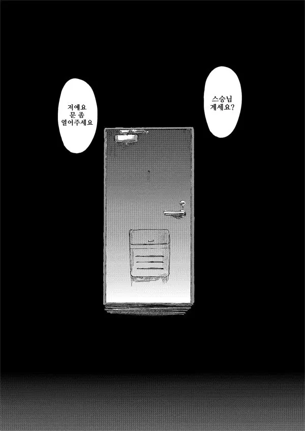 웹툰 이미지 32