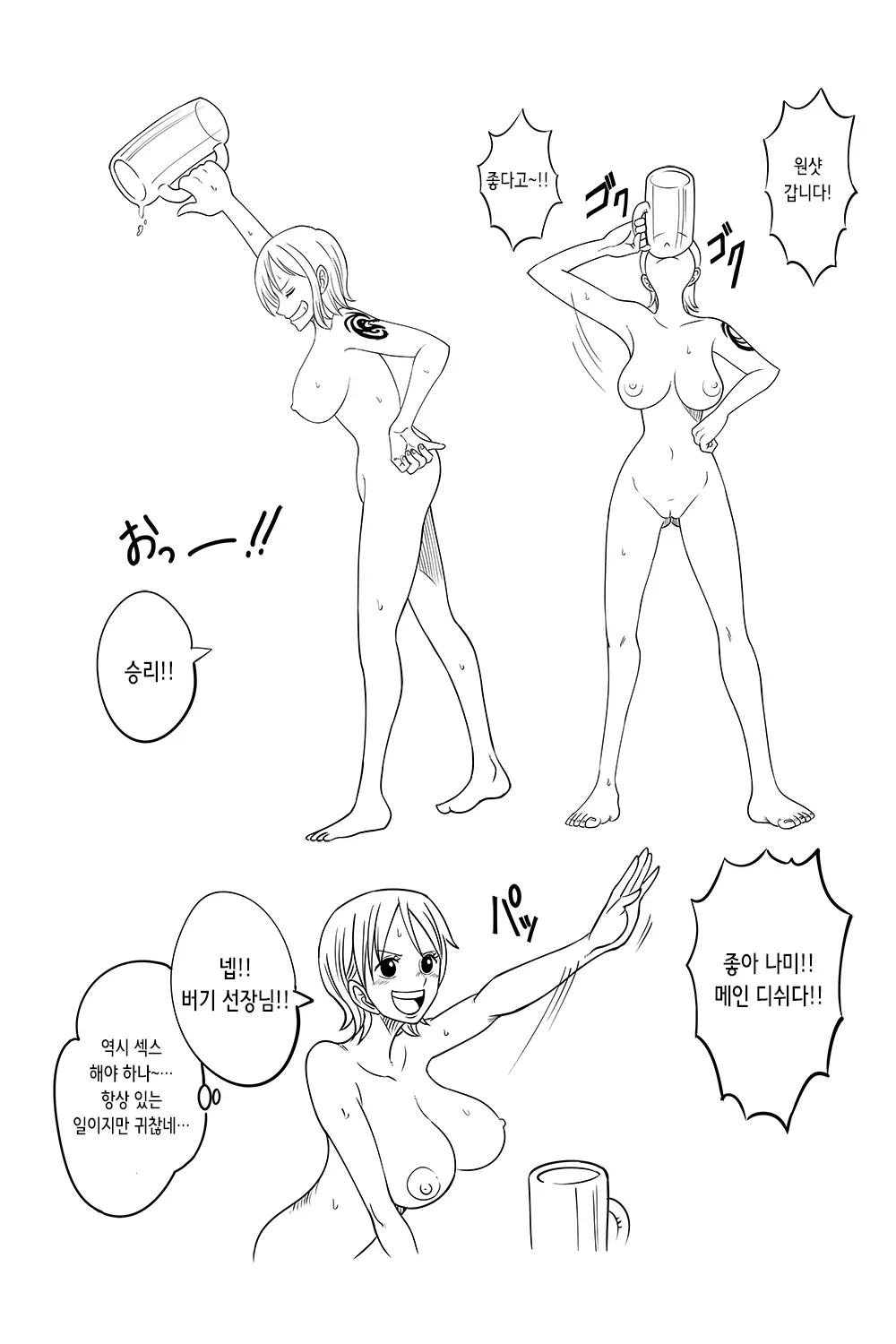 웹툰 이미지 5