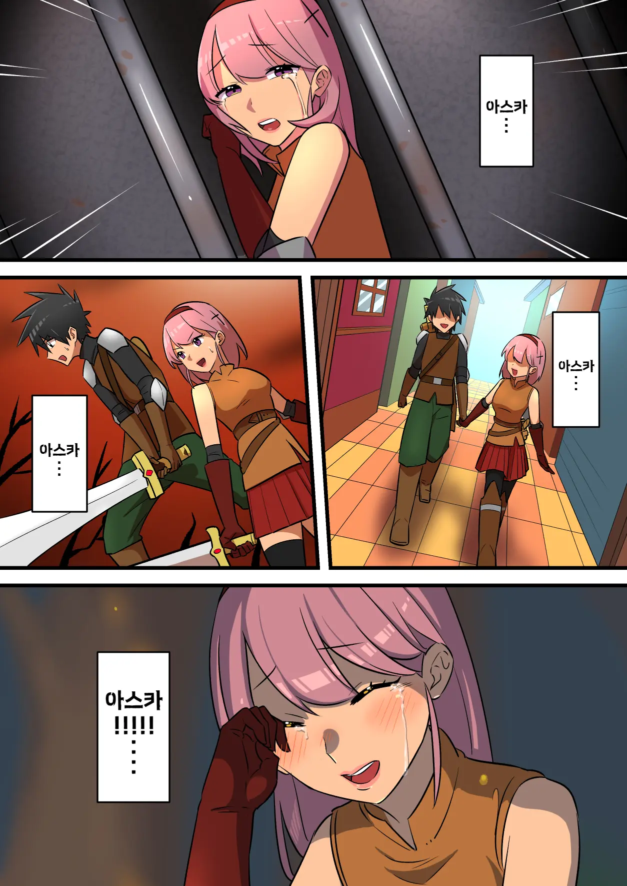 웹툰 이미지 63