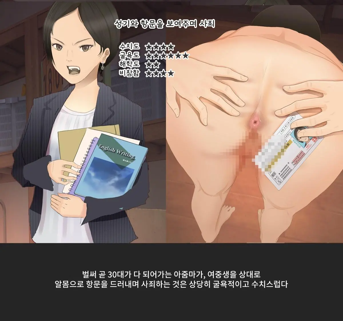 웹툰 이미지 10