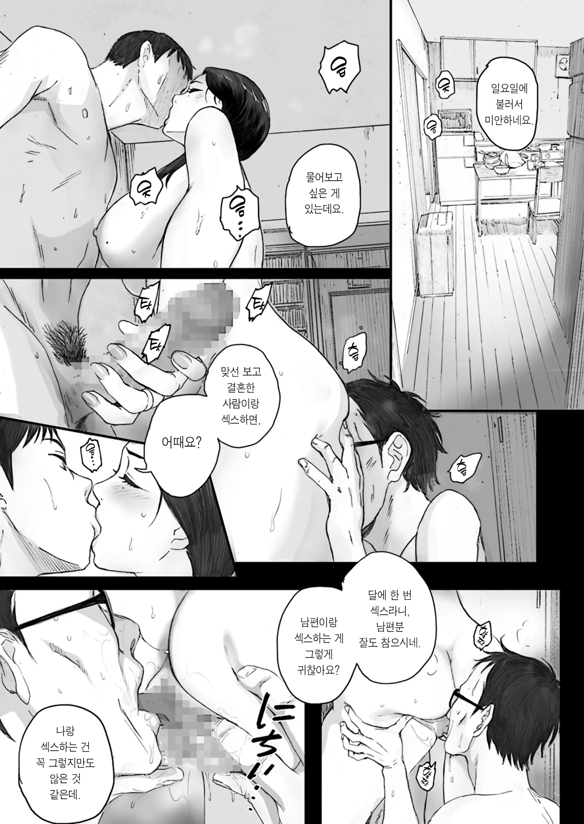 웹툰 이미지 42