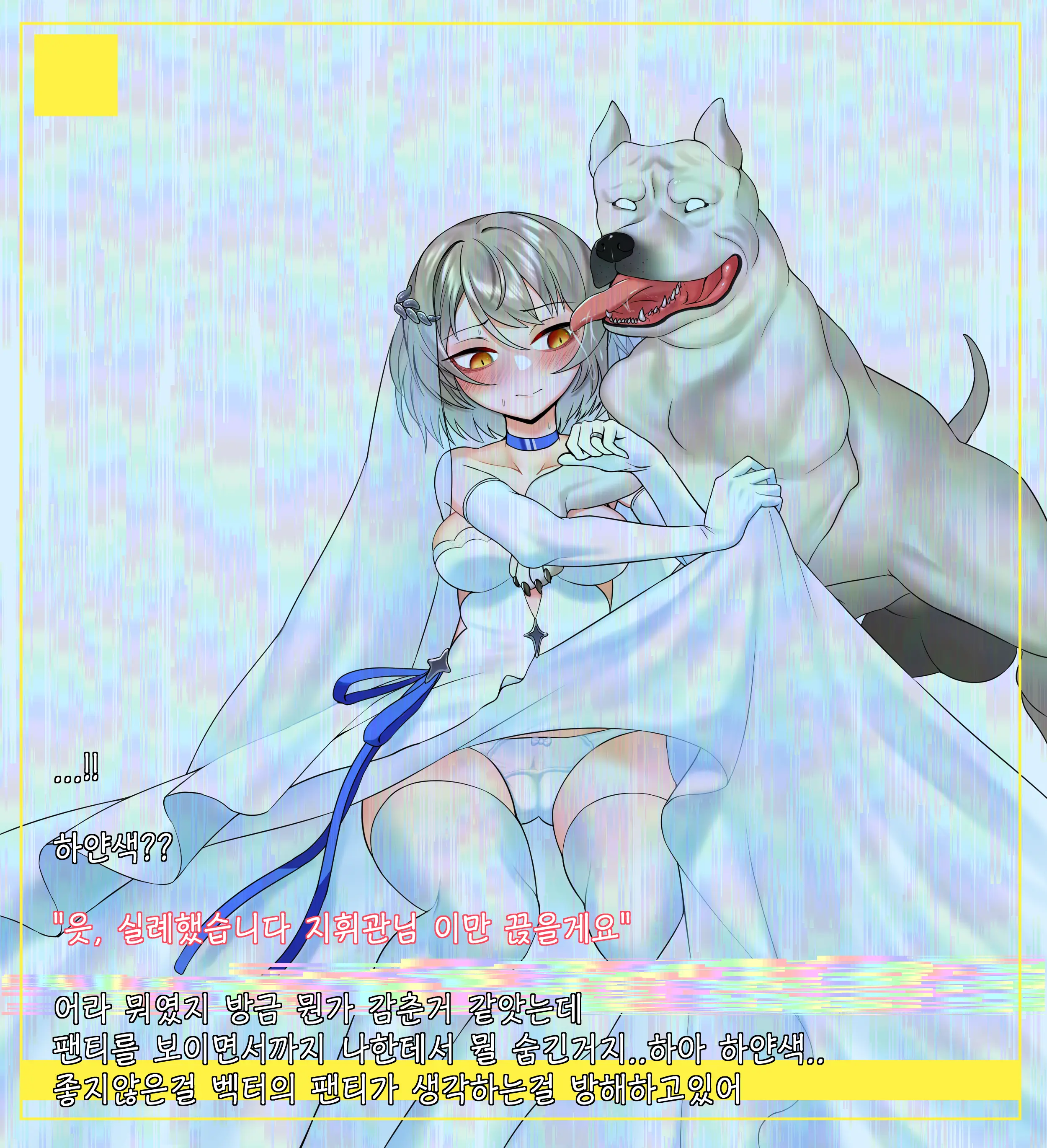 웹툰 이미지 2