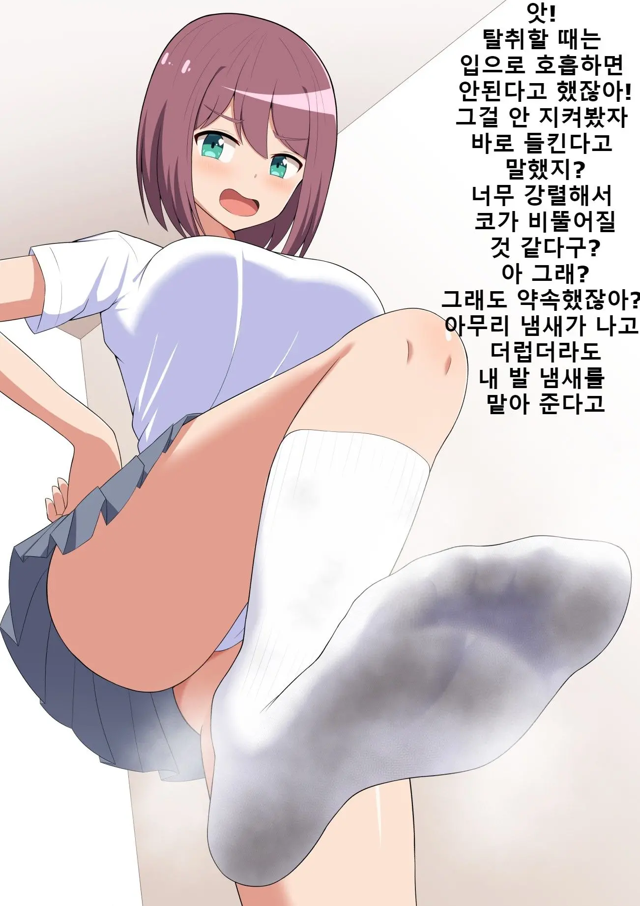 웹툰 이미지 77