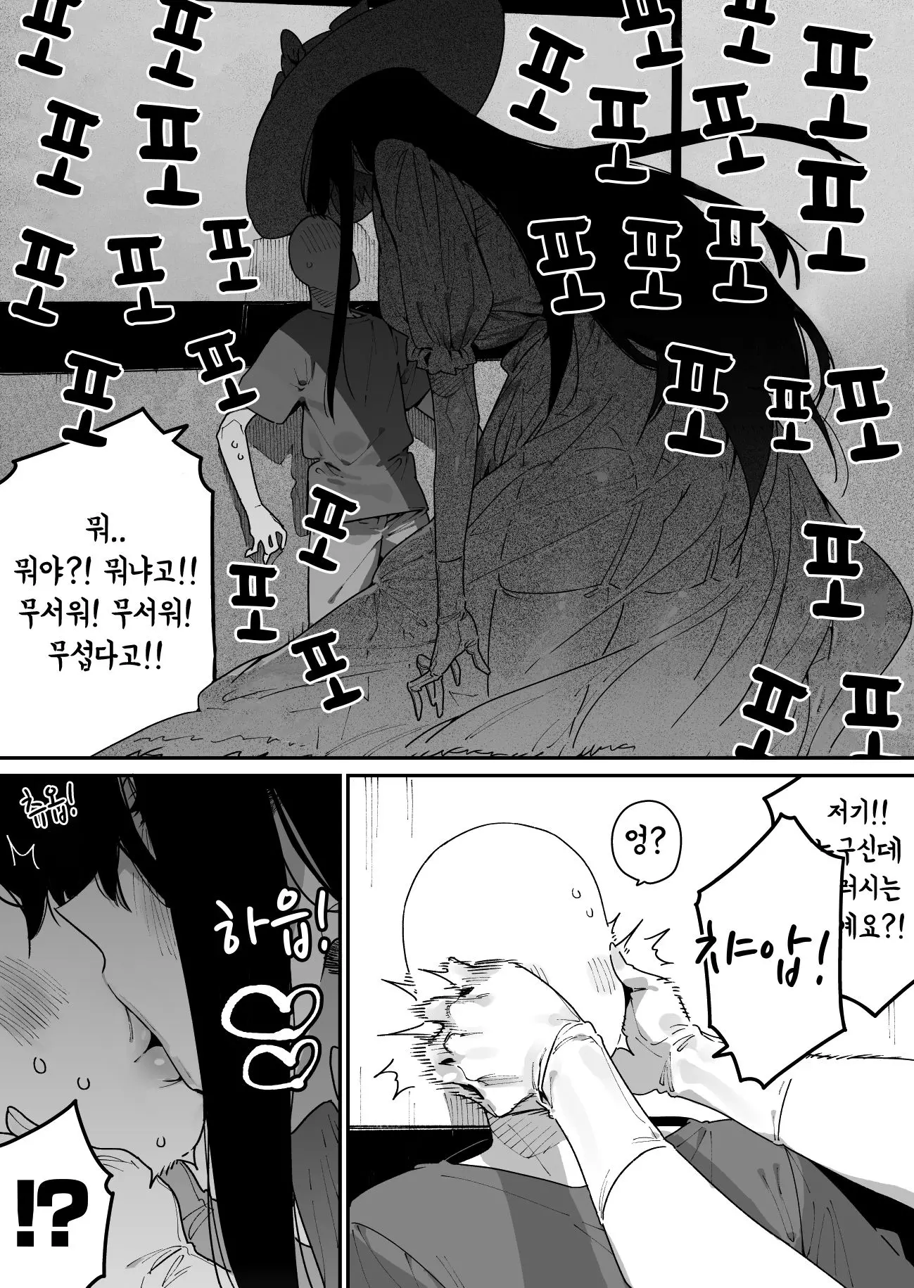 웹툰 이미지 6